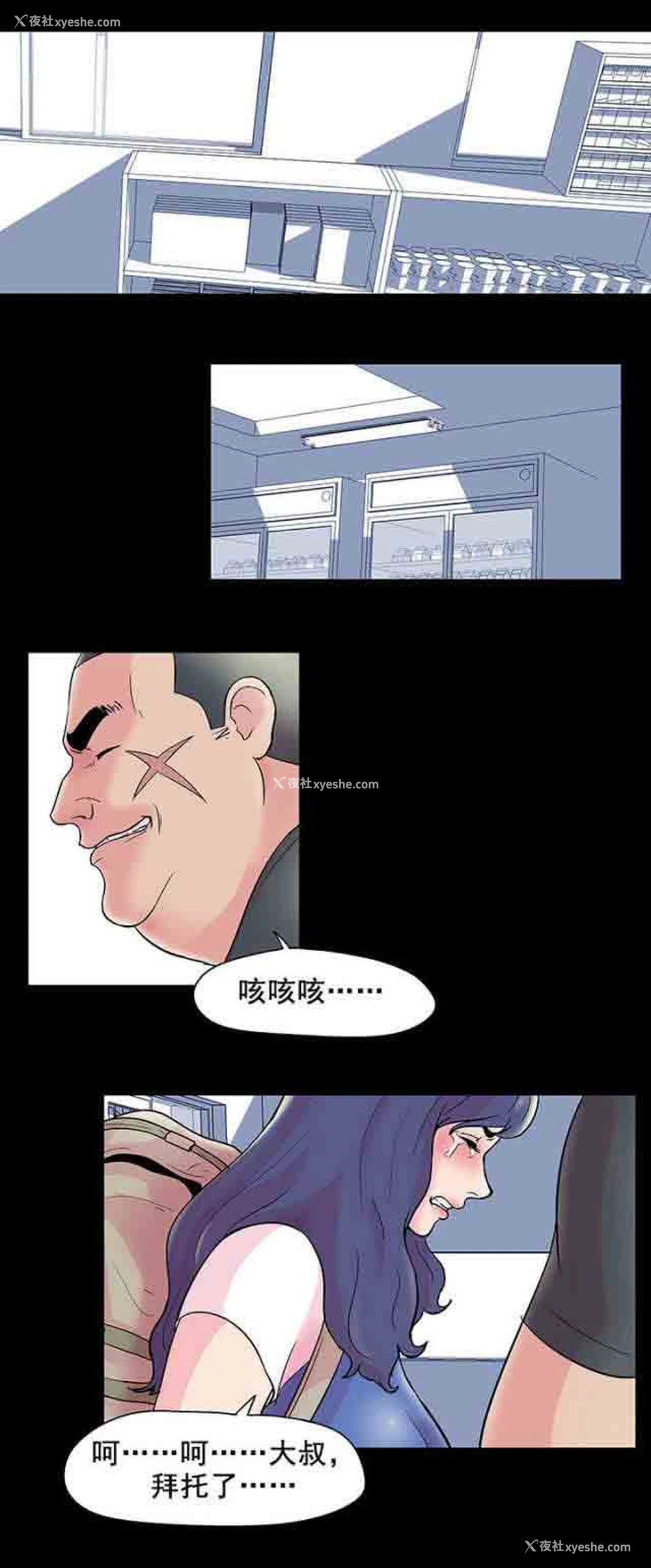 10P - 孤岛吃鸡