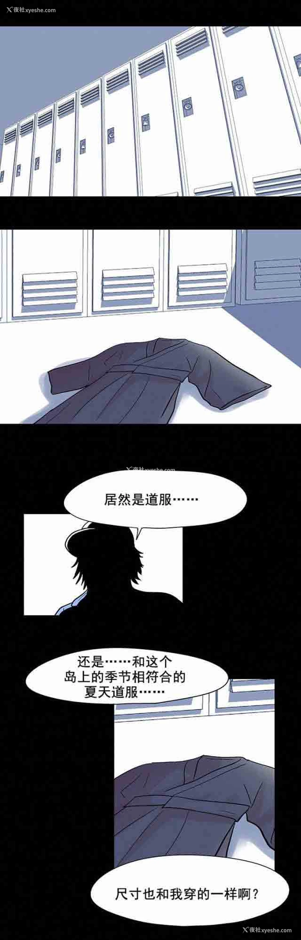 4P - 孤岛吃鸡