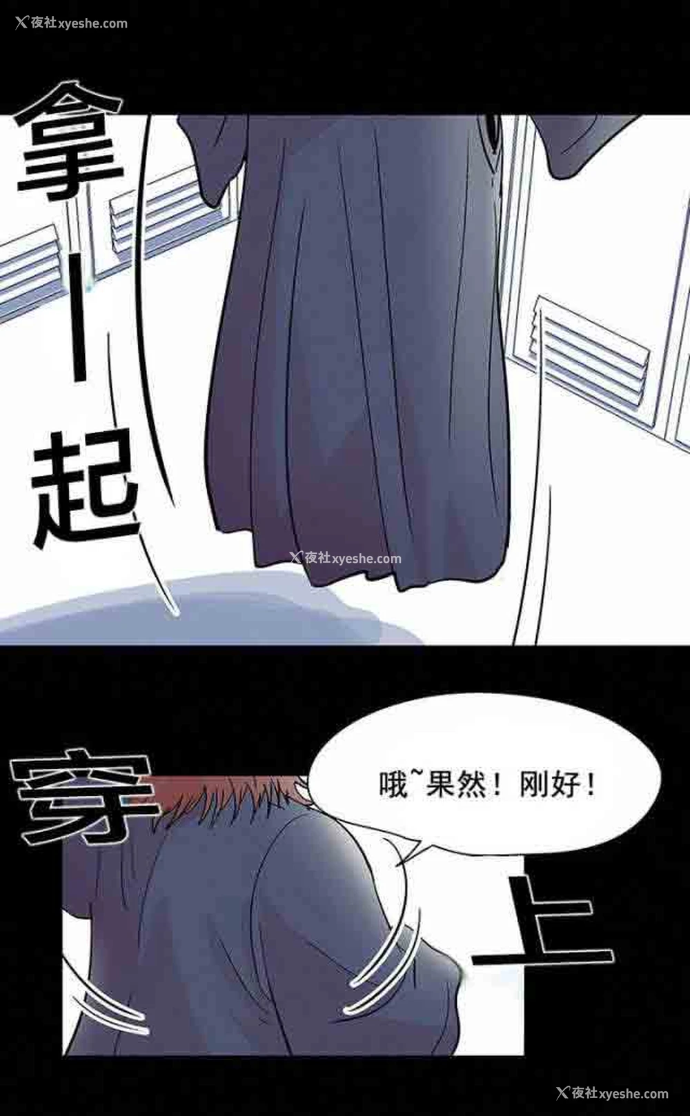 5P - 孤岛吃鸡
