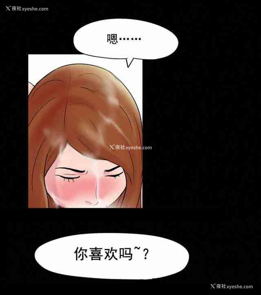 7P - 孤岛吃鸡