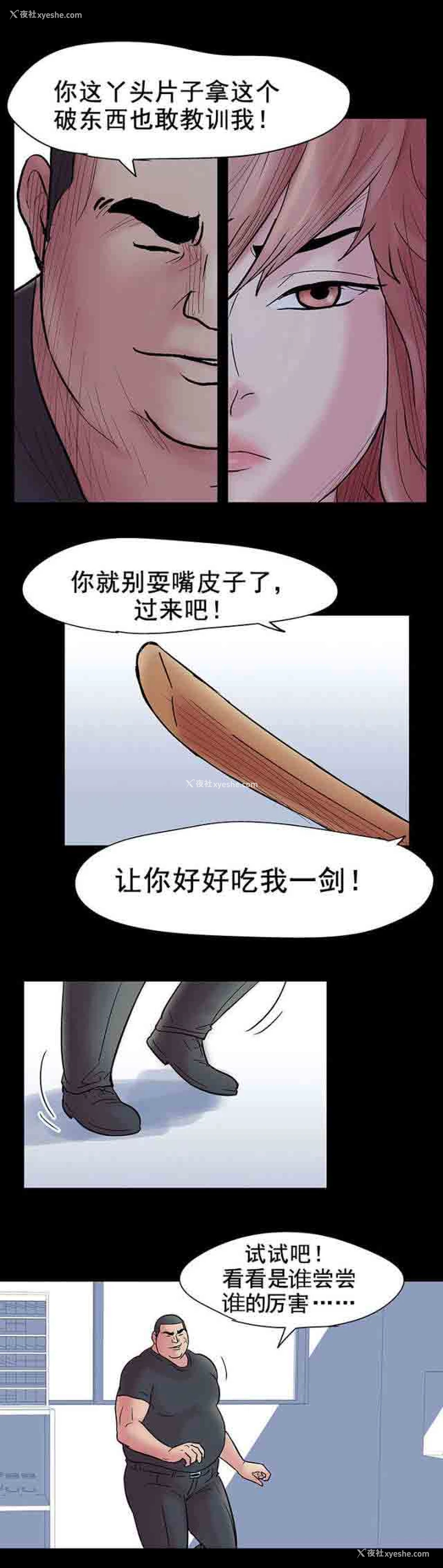 12P - 孤岛吃鸡