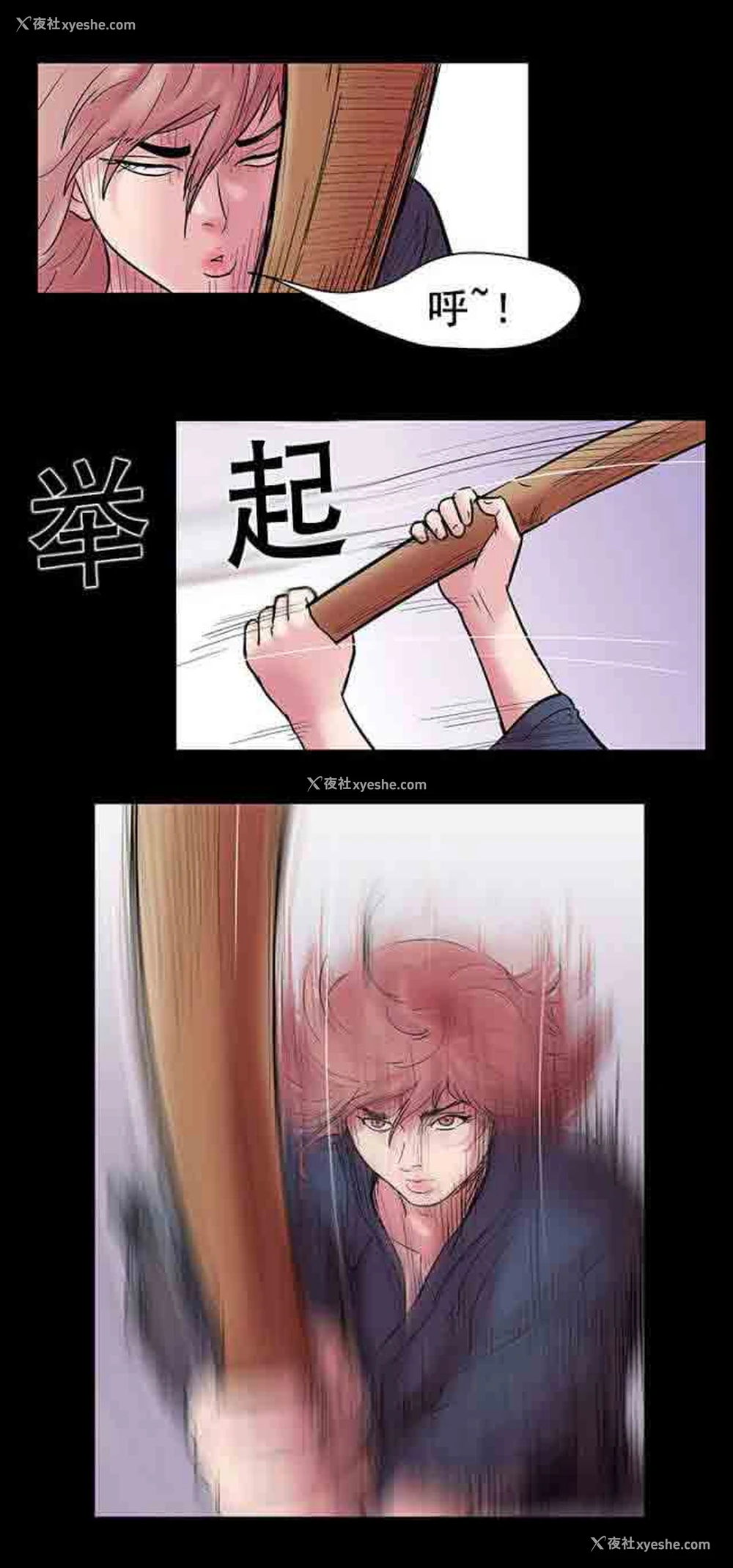 13P - 孤岛吃鸡