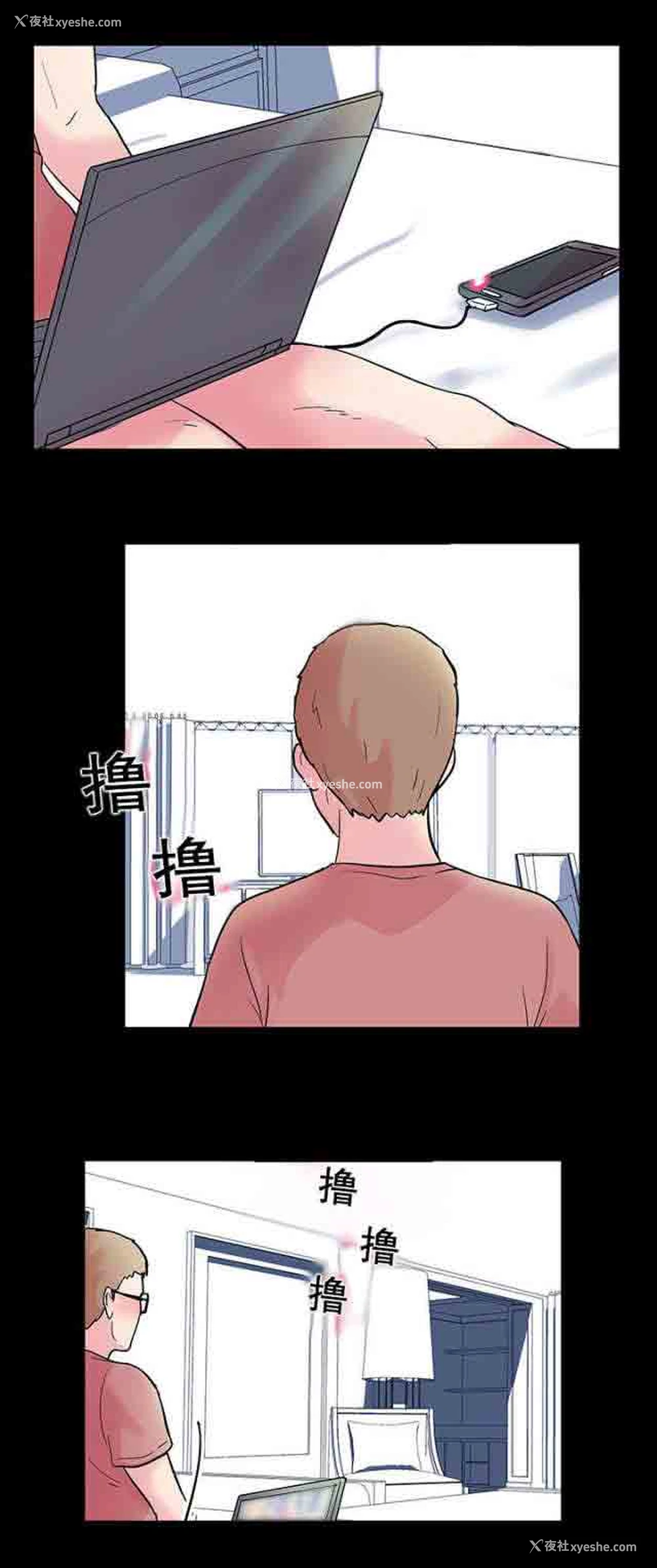 15P - 孤岛吃鸡
