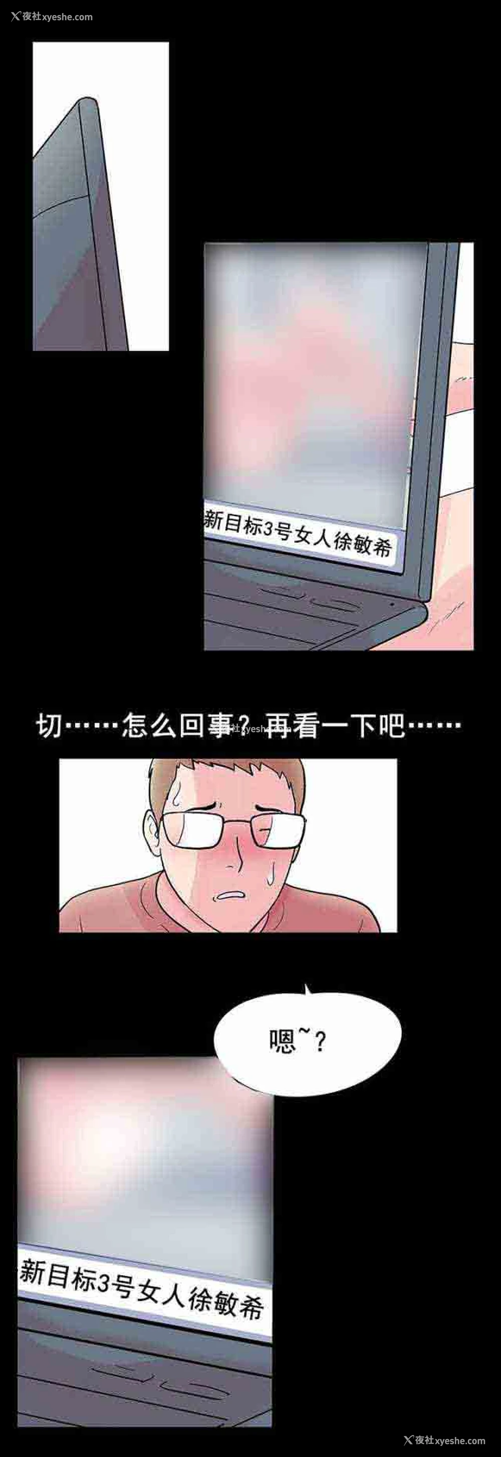 16P - 孤岛吃鸡