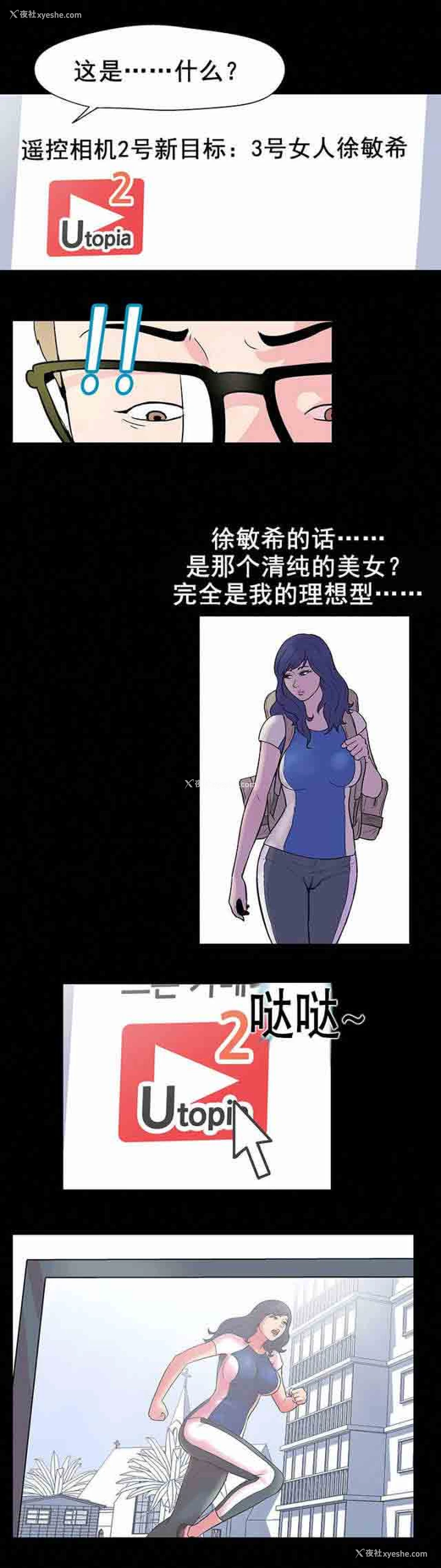17P - 孤岛吃鸡