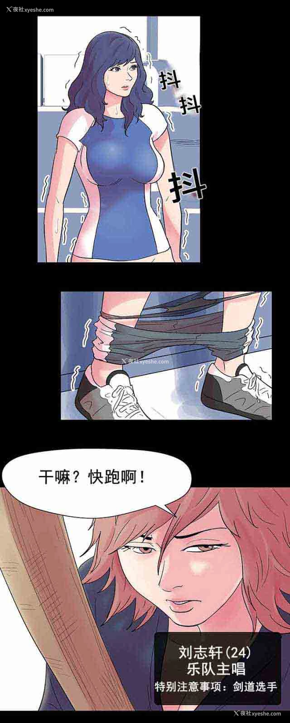 1P - 孤岛吃鸡