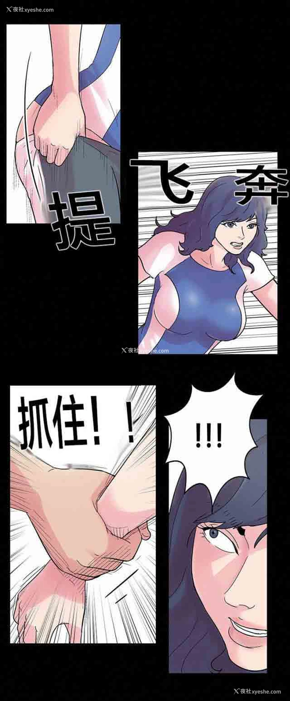 2P - 孤岛吃鸡