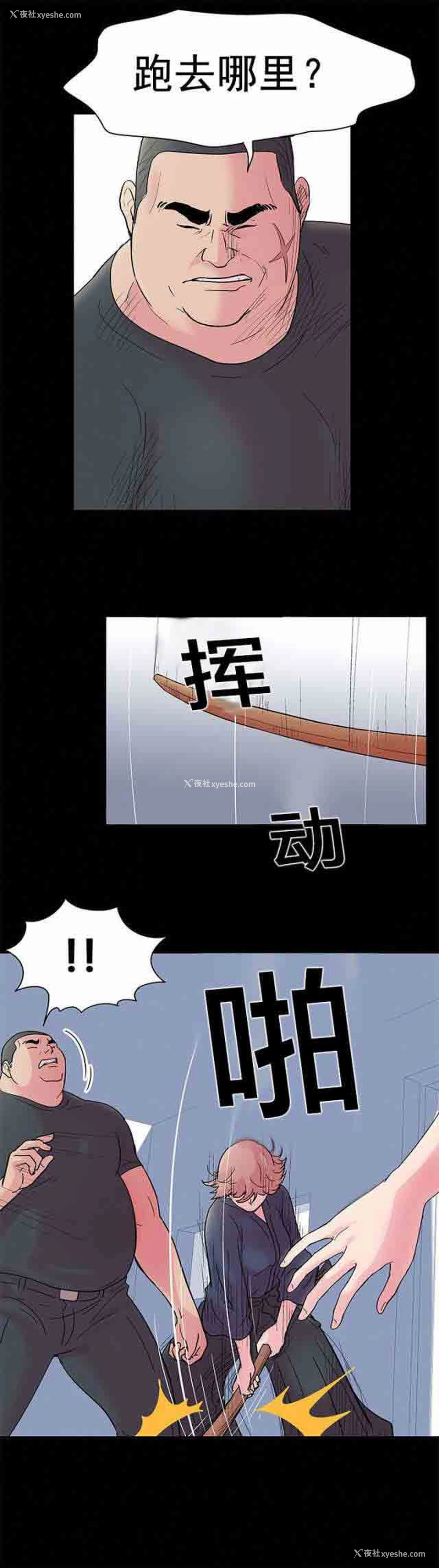3P - 孤岛吃鸡
