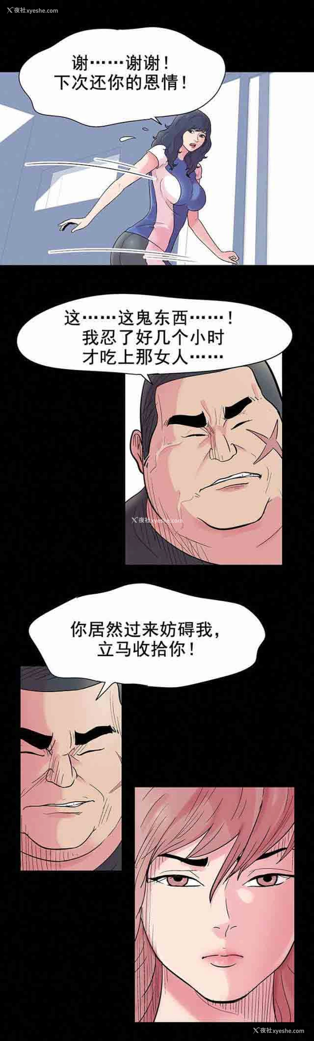 4P - 孤岛吃鸡