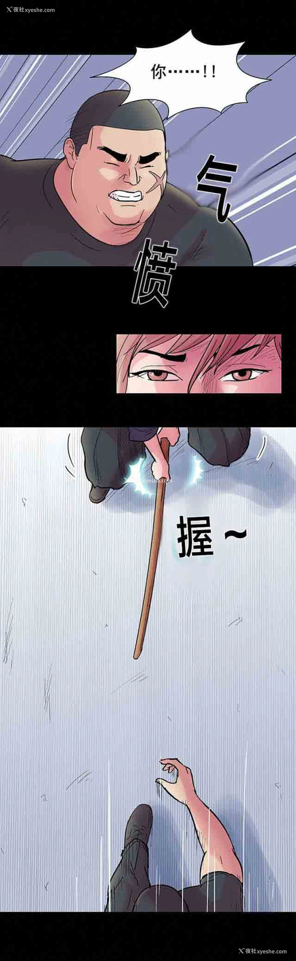 9P - 孤岛吃鸡