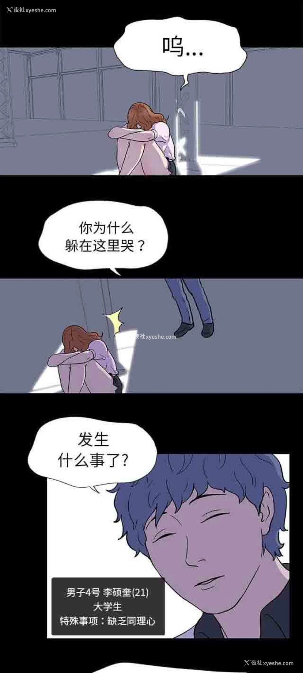 11P - 孤岛吃鸡