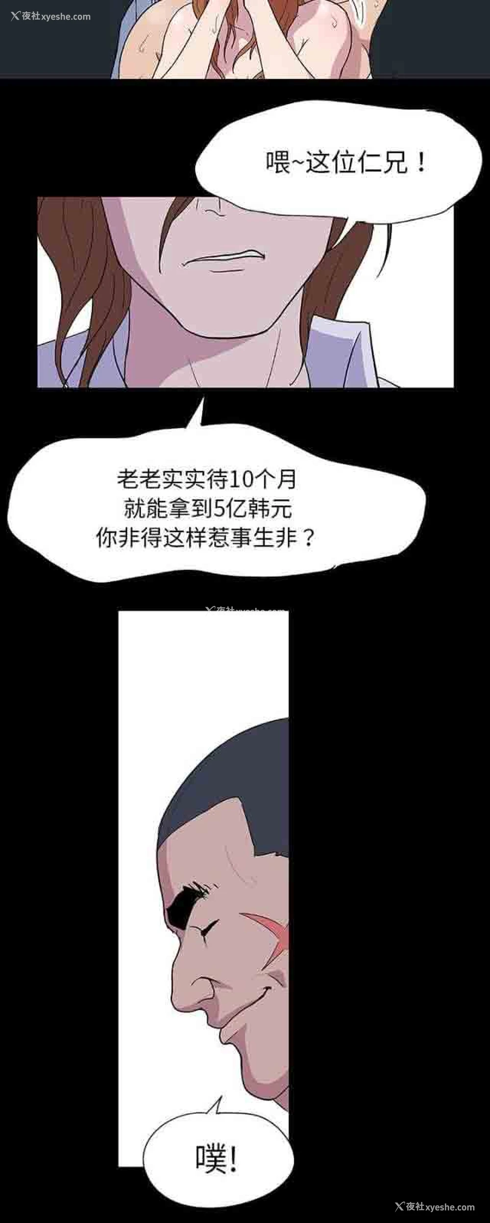 3P - 孤岛吃鸡