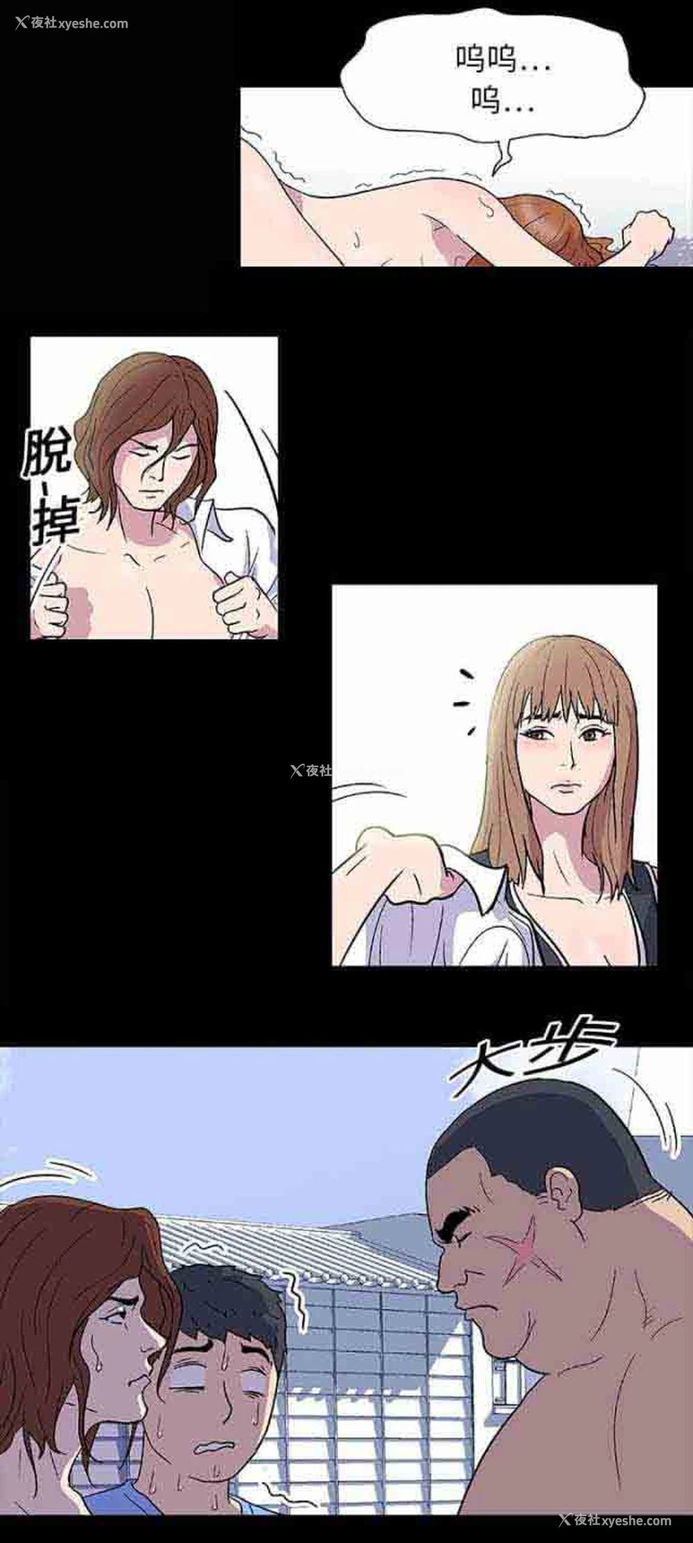4P - 孤岛吃鸡