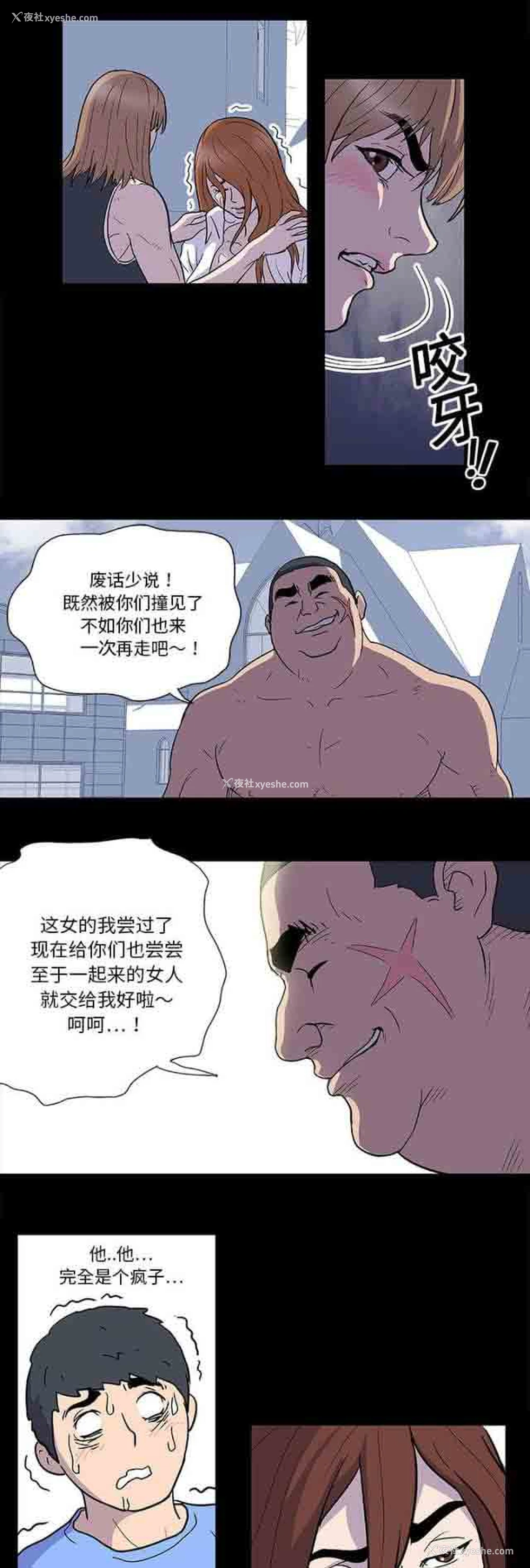 5P - 孤岛吃鸡