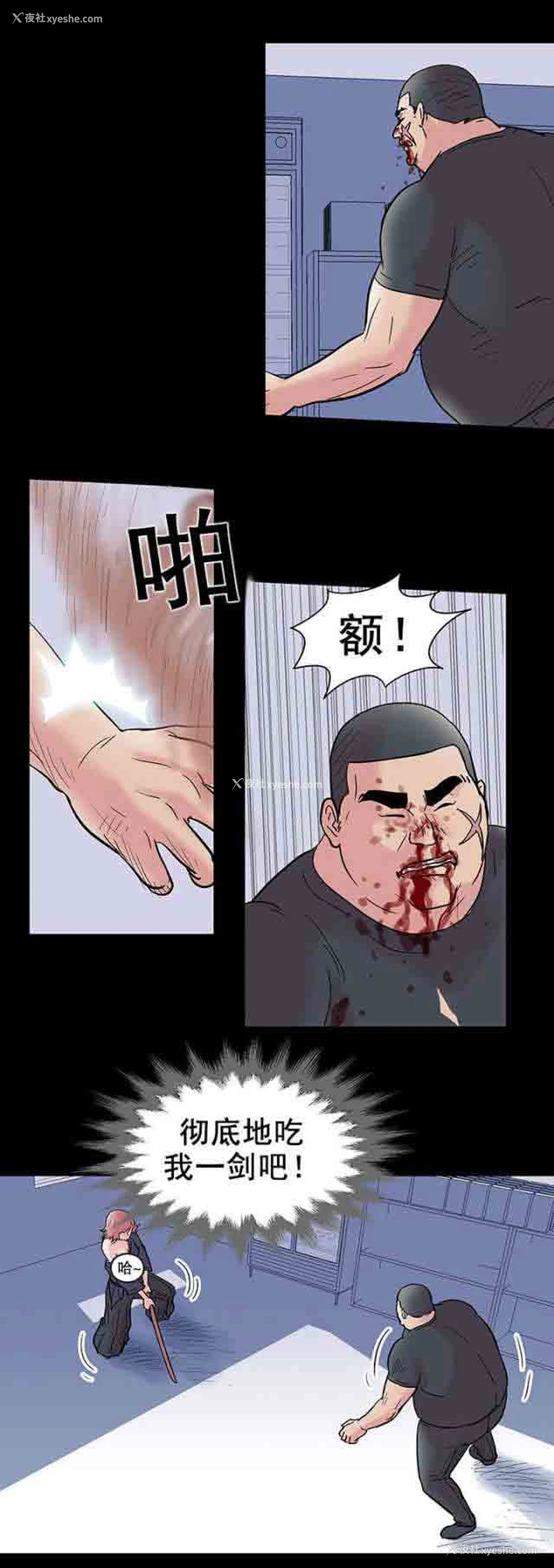 11P - 孤岛吃鸡