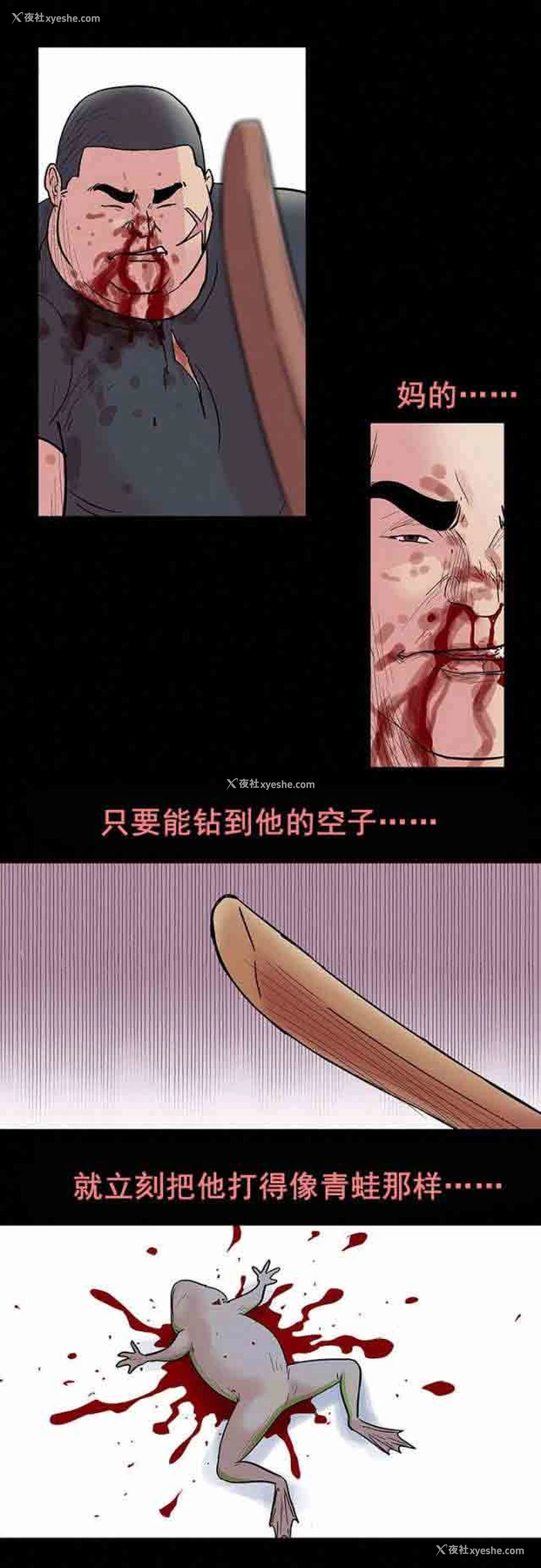 12P - 孤岛吃鸡