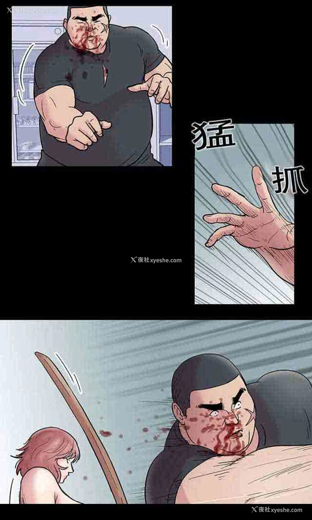 13P - 孤岛吃鸡
