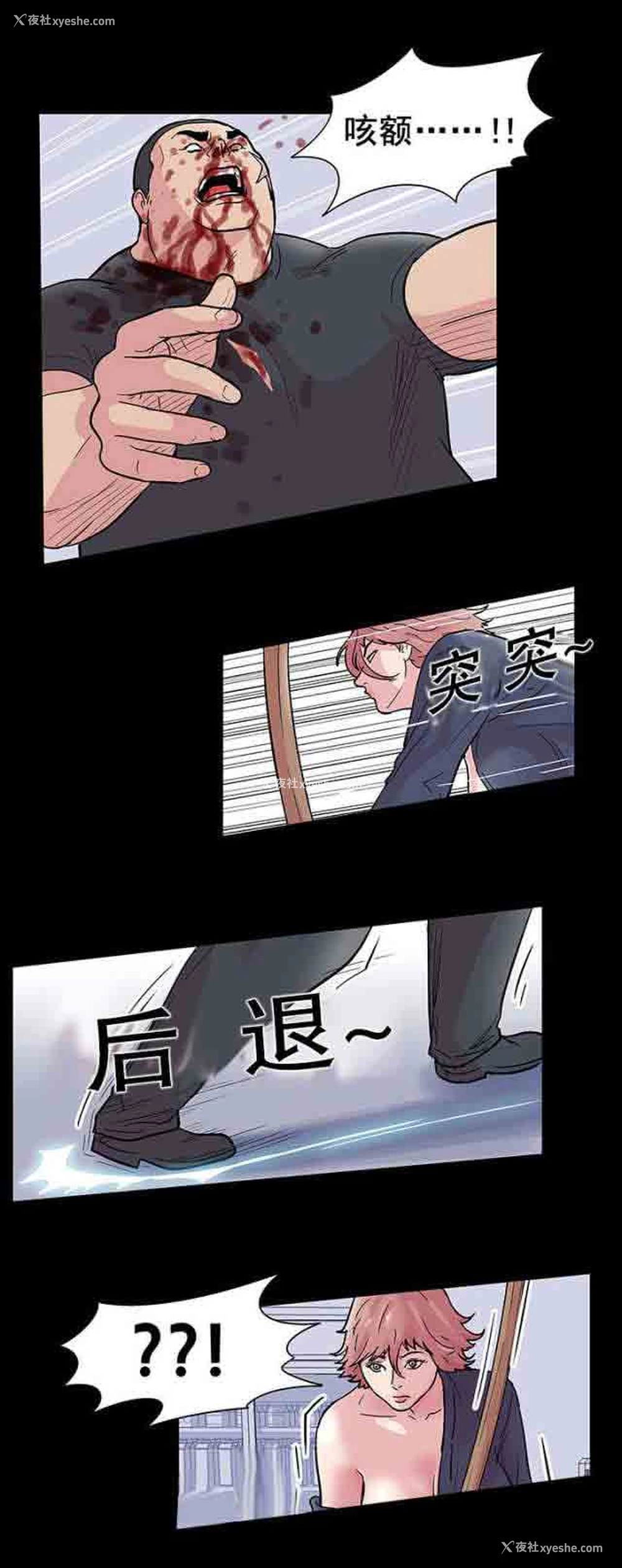 18P - 孤岛吃鸡