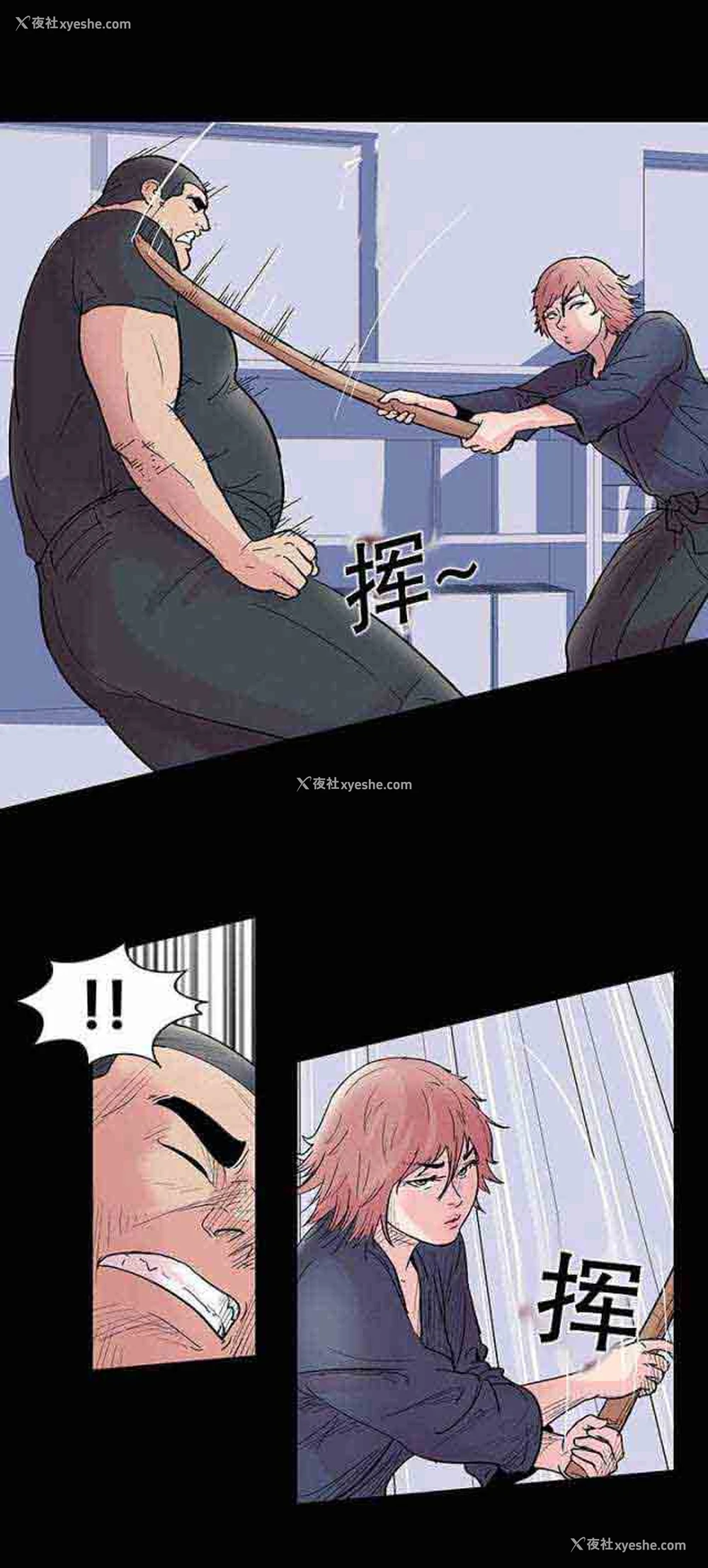 1P - 孤岛吃鸡