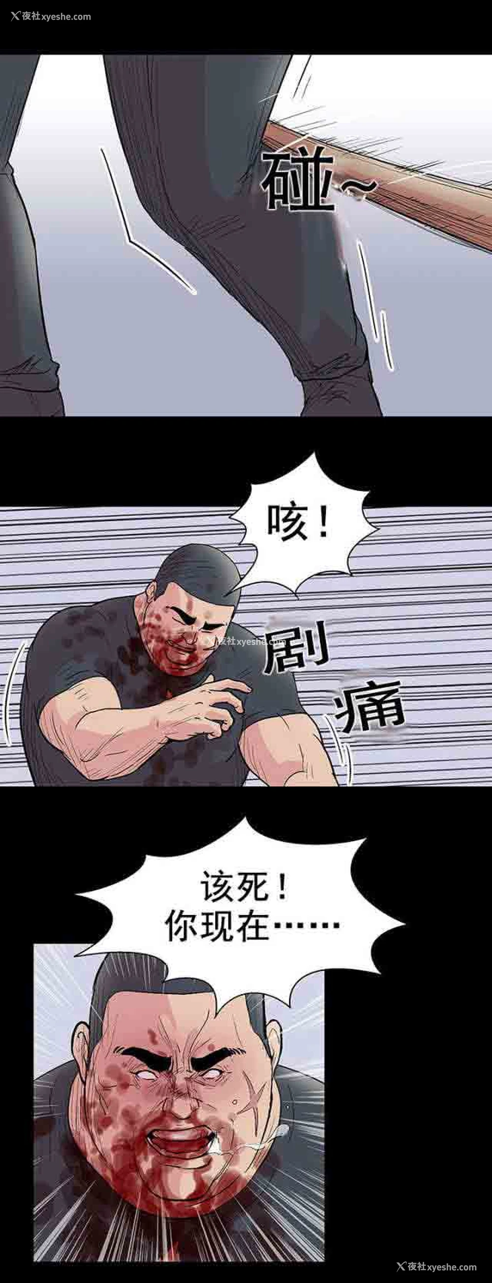 20P - 孤岛吃鸡