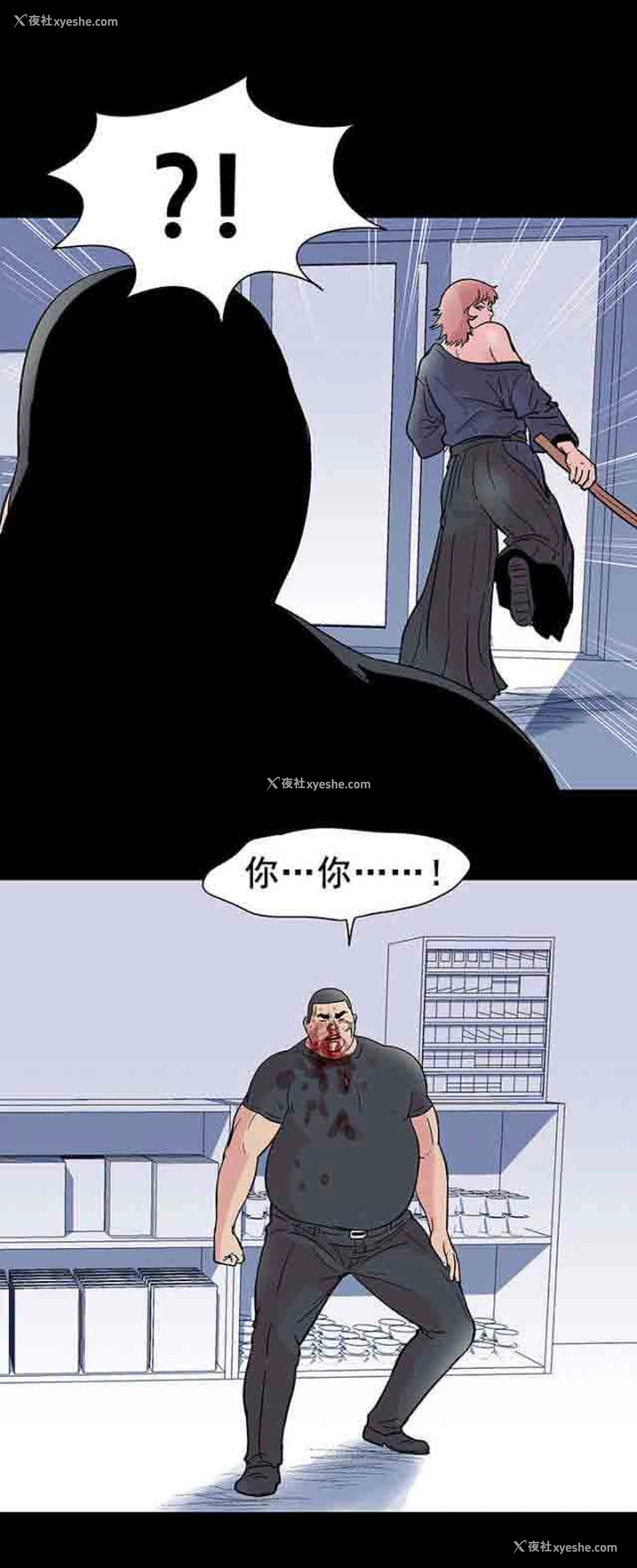 21P - 孤岛吃鸡