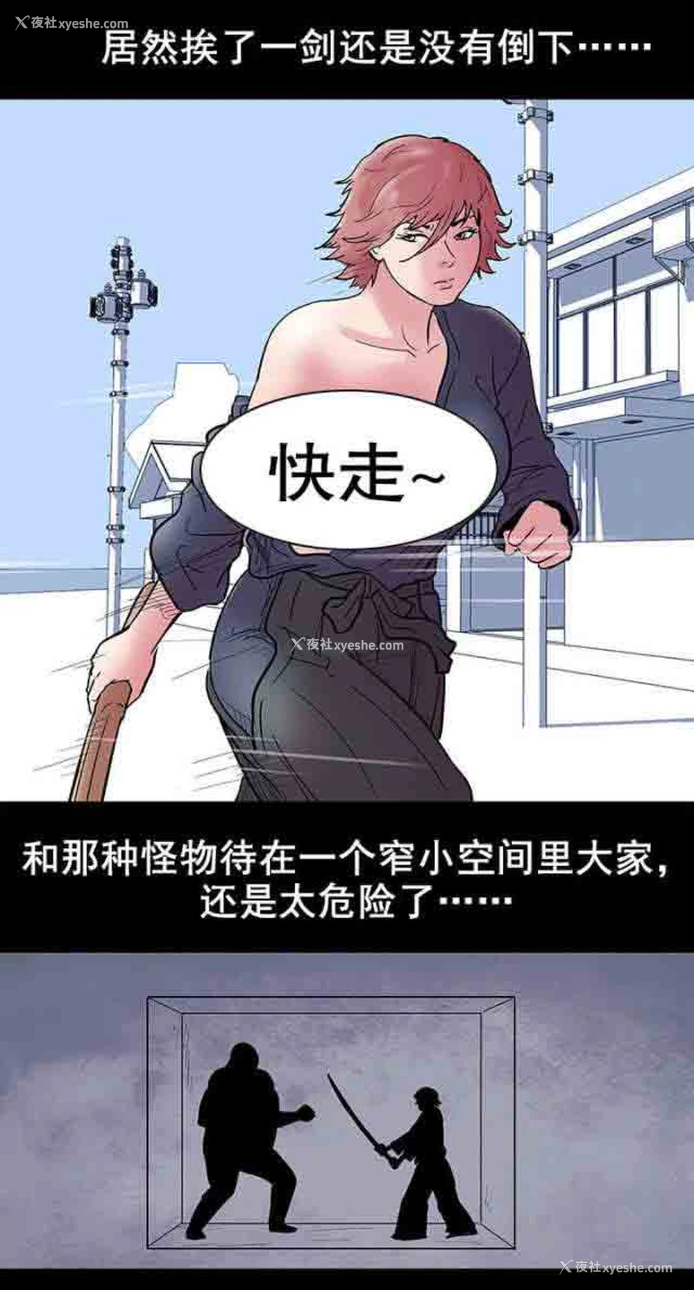 22P - 孤岛吃鸡