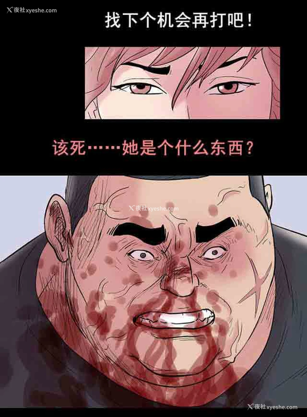 23P - 孤岛吃鸡