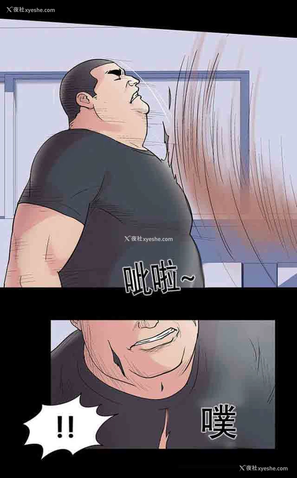 2P - 孤岛吃鸡