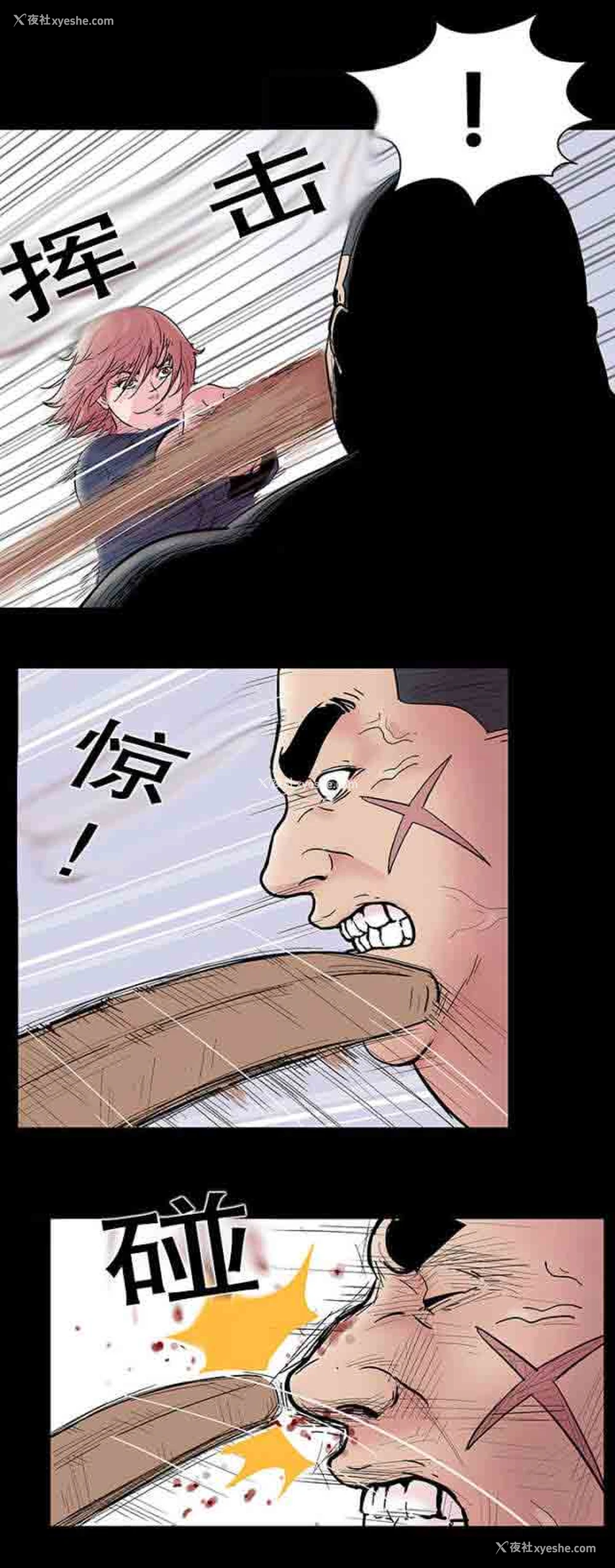4P - 孤岛吃鸡