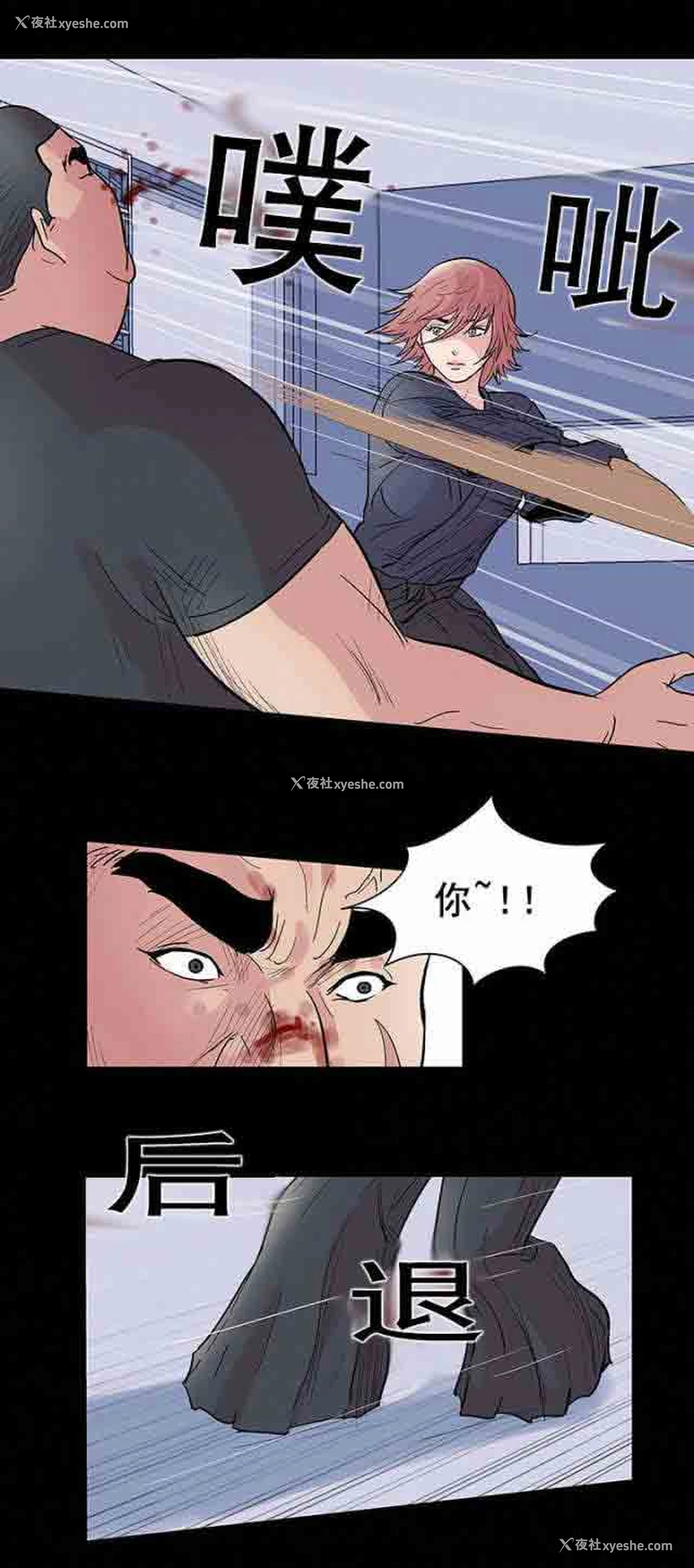 5P - 孤岛吃鸡