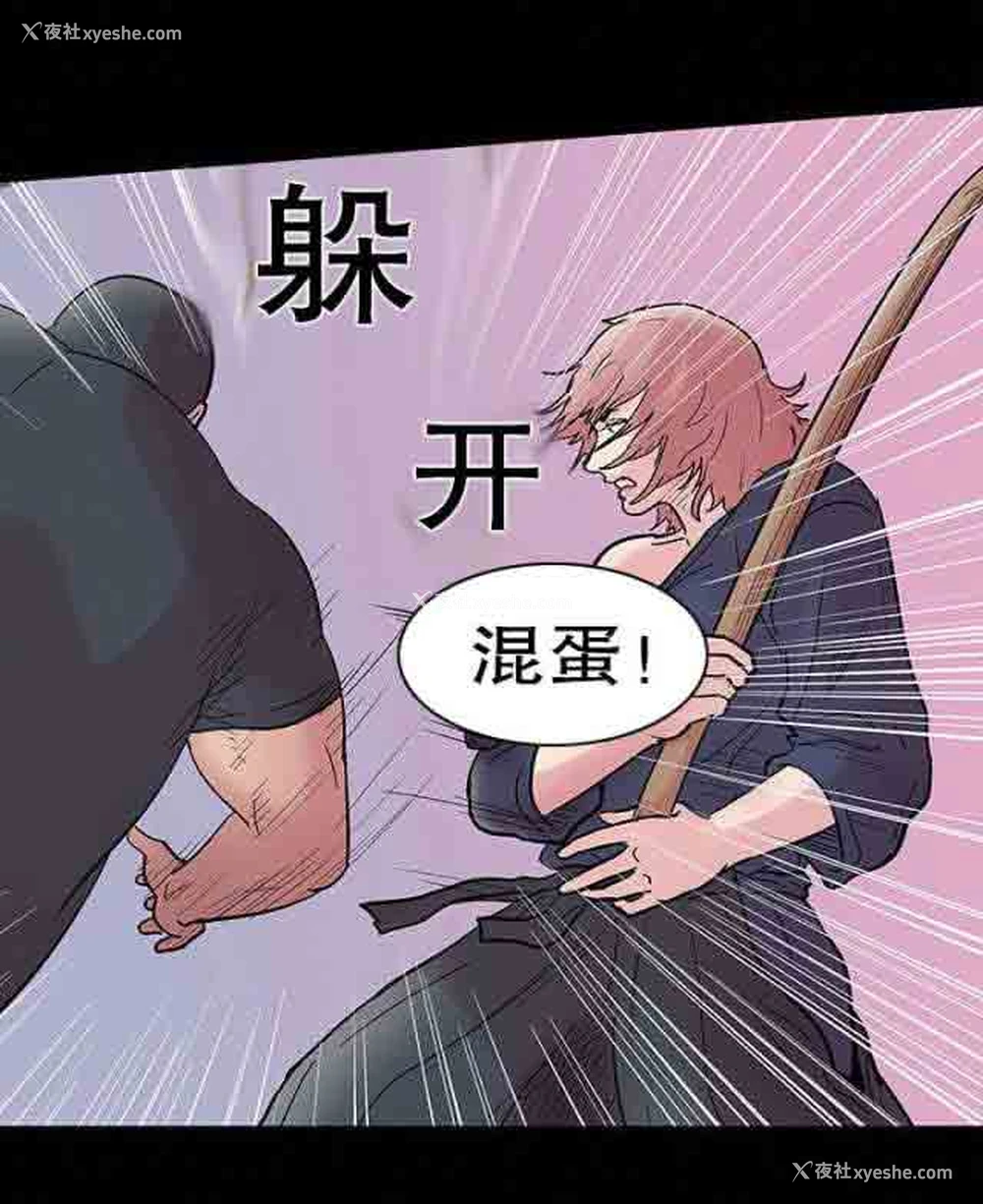 7P - 孤岛吃鸡