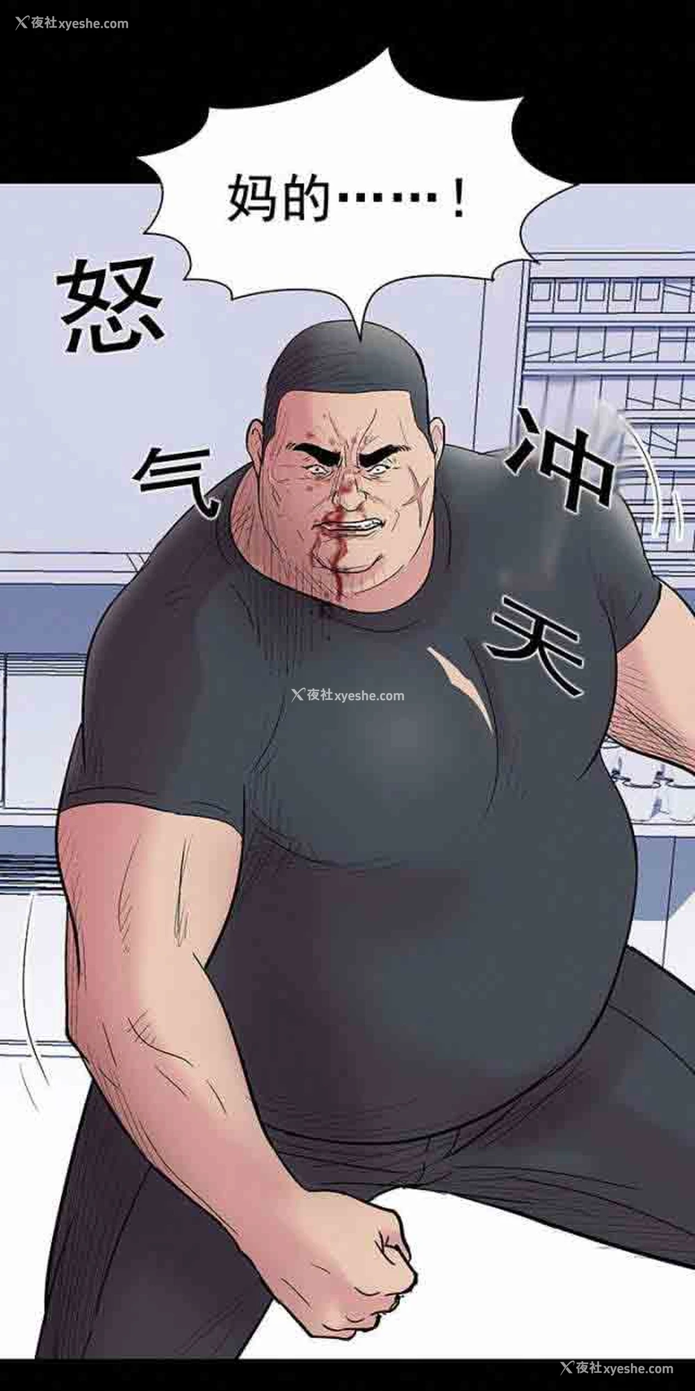9P - 孤岛吃鸡