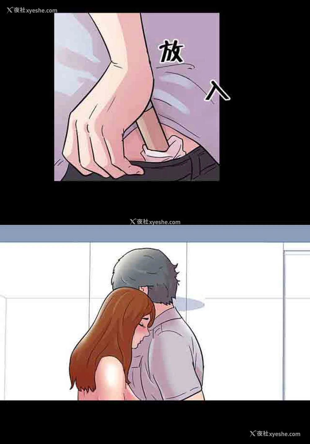 10P - 孤岛吃鸡