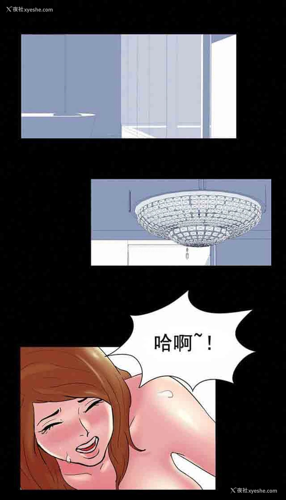 12P - 孤岛吃鸡