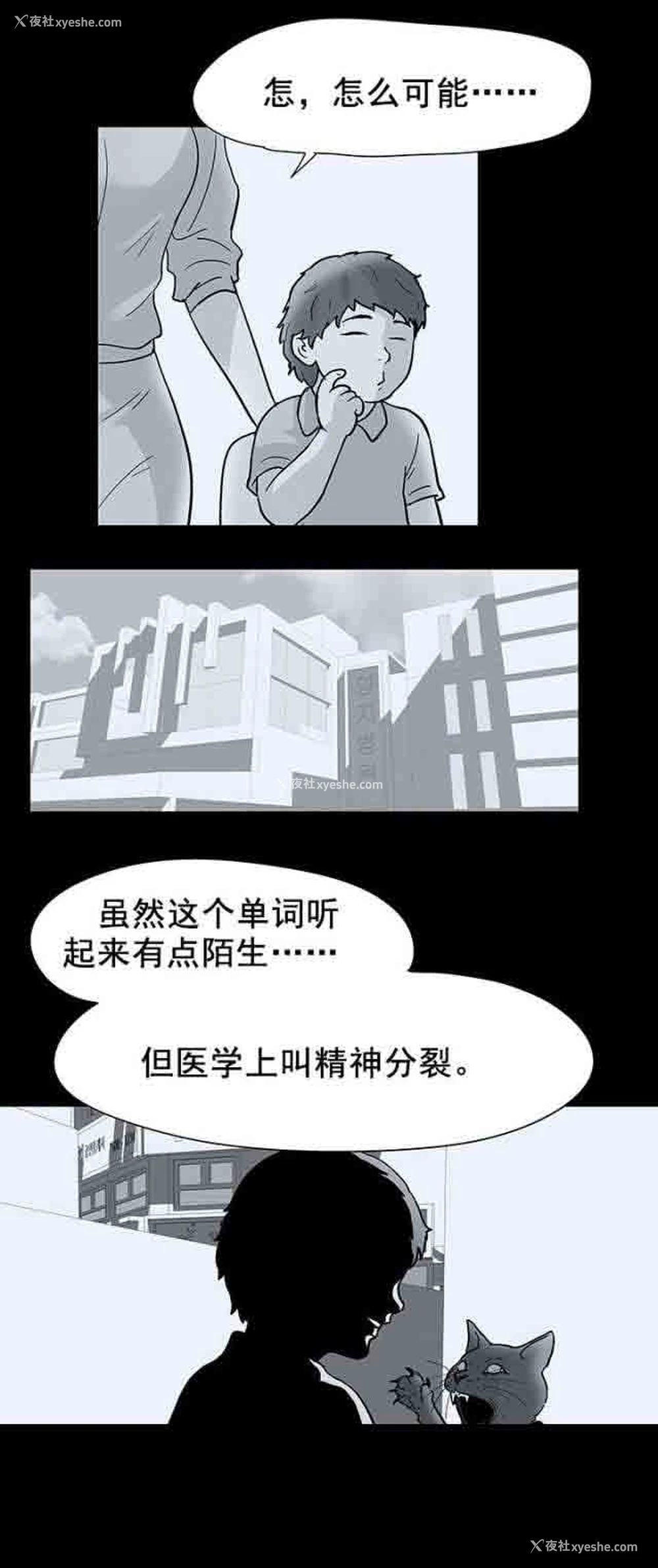 7P - 孤岛吃鸡