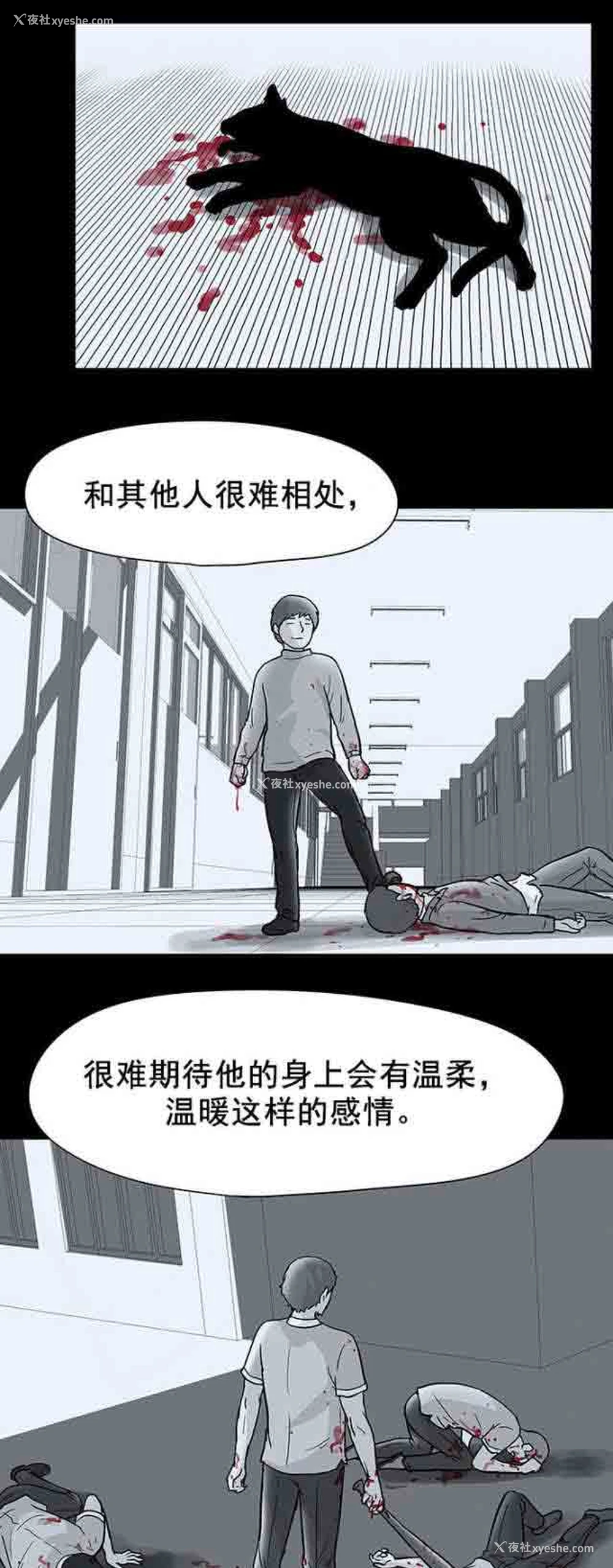 8P - 孤岛吃鸡