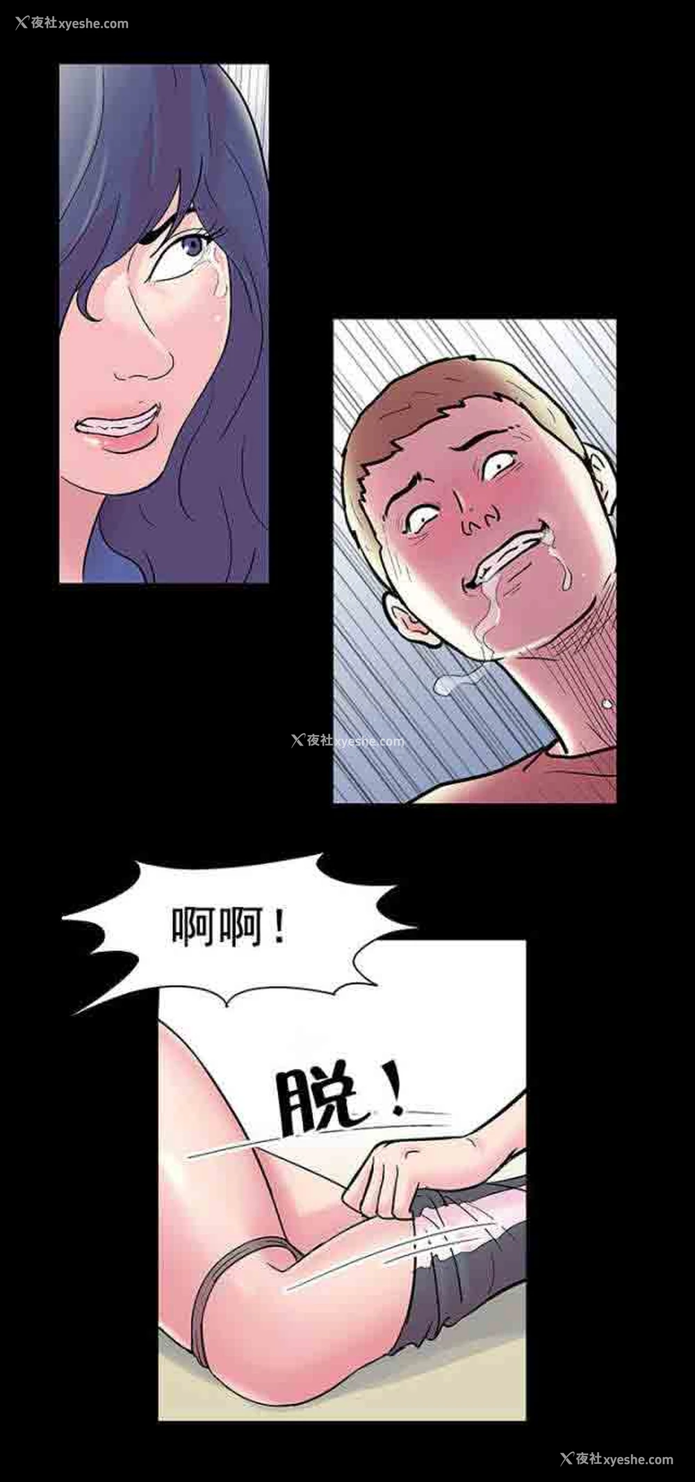 10P - 孤岛吃鸡