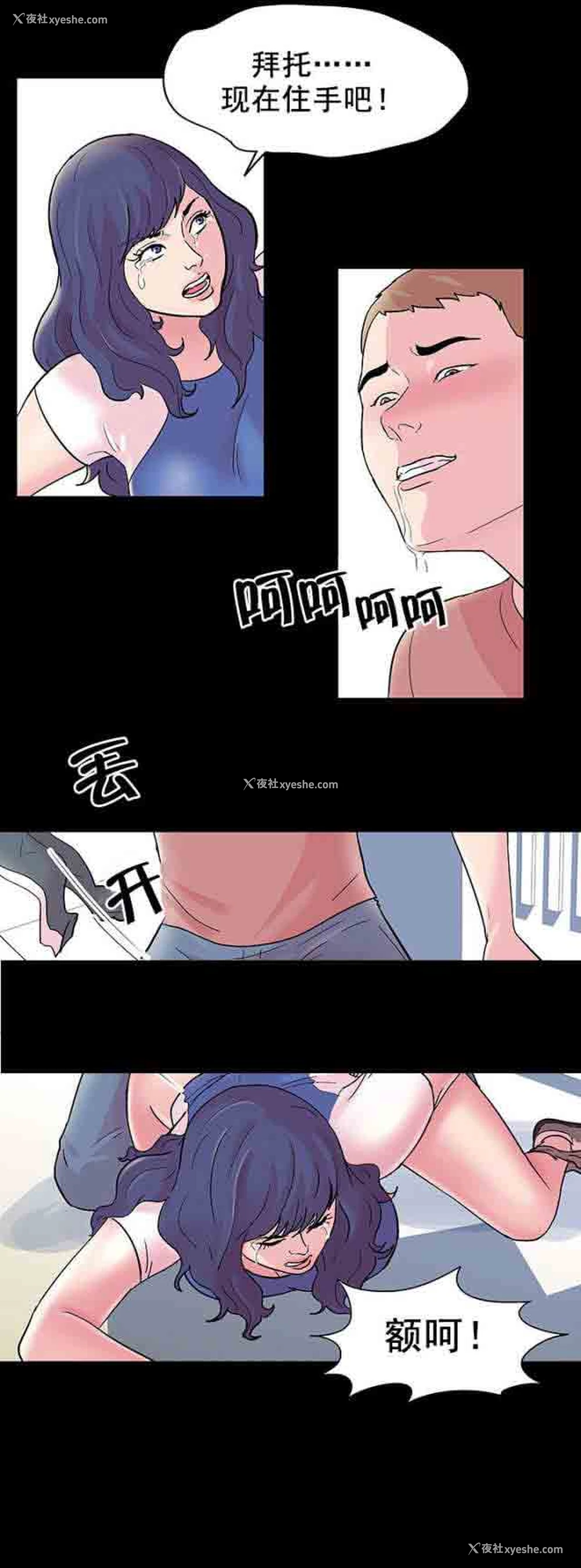 11P - 孤岛吃鸡