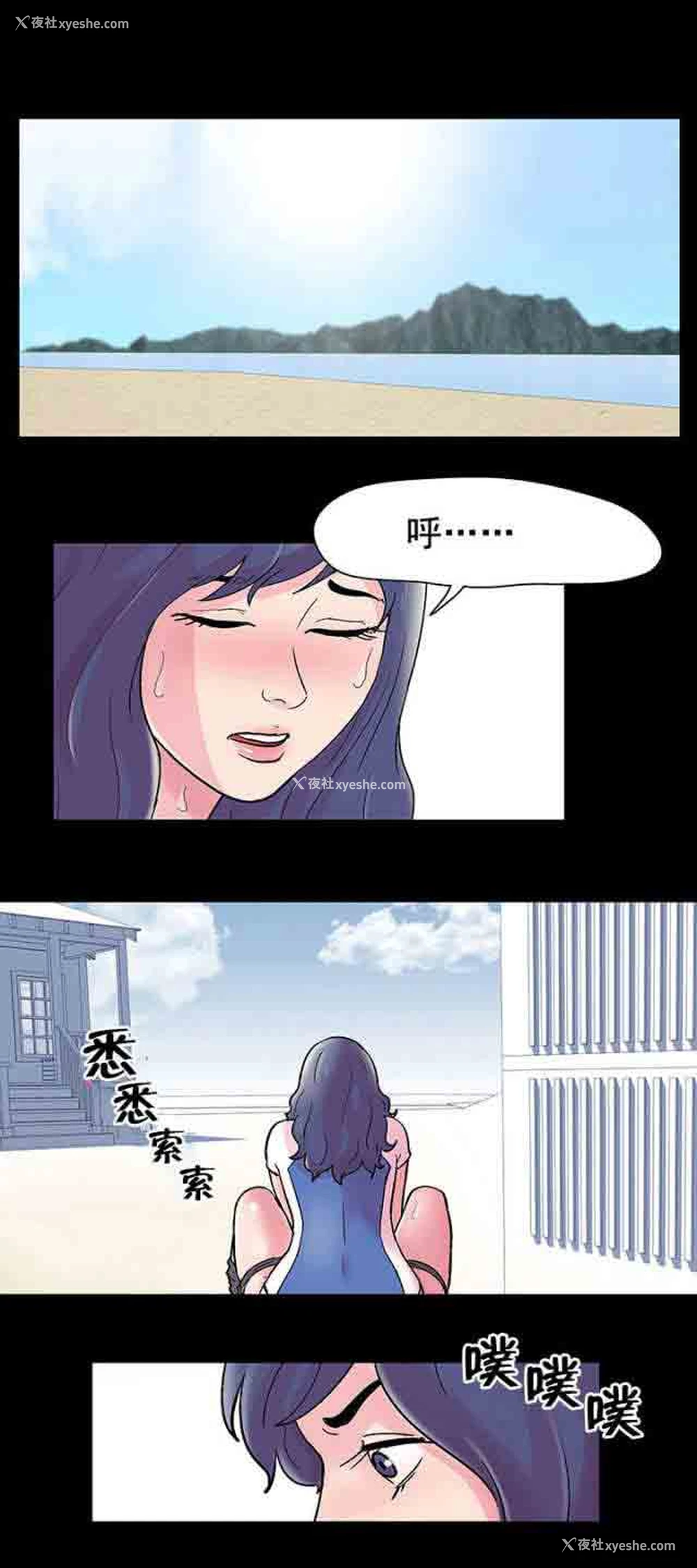 1P - 孤岛吃鸡