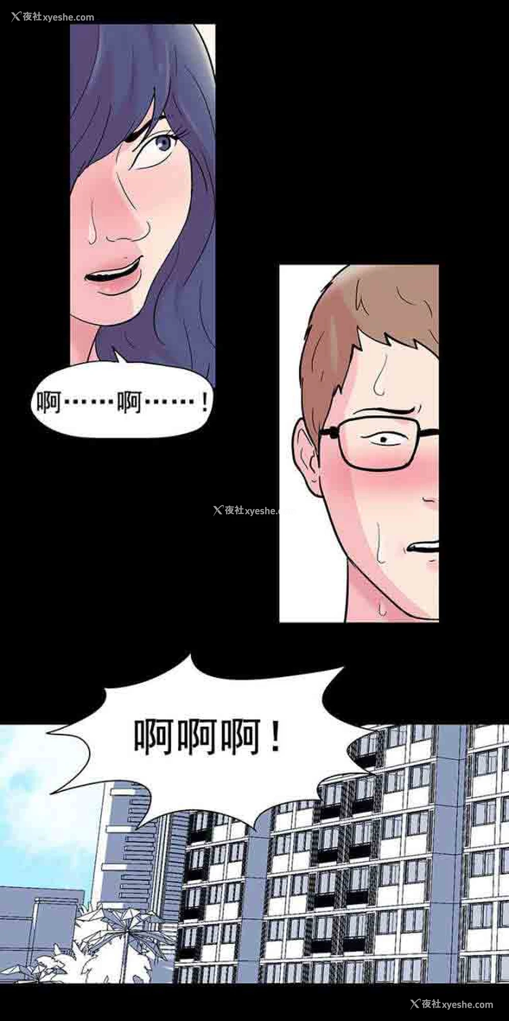 3P - 孤岛吃鸡