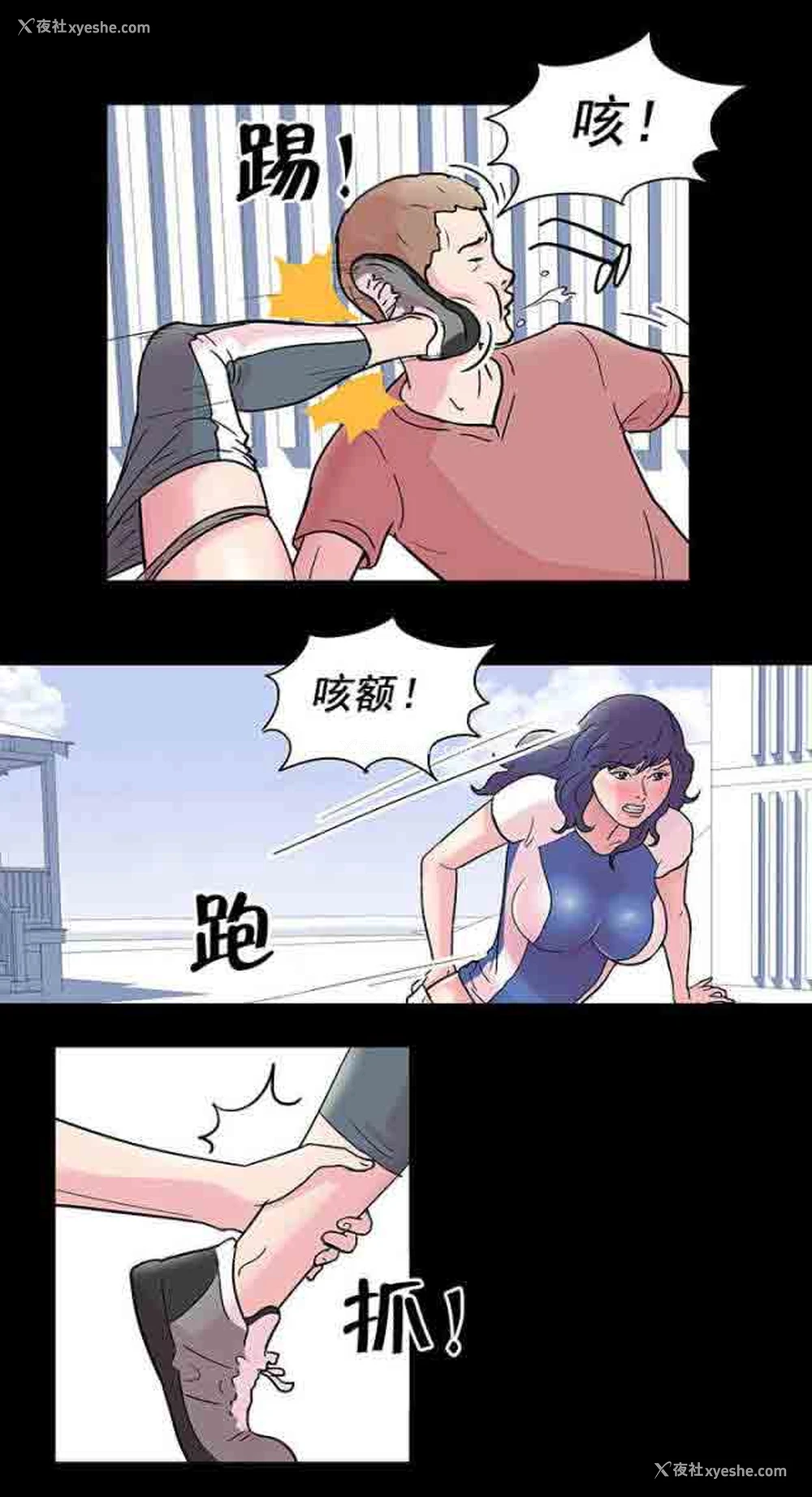 5P - 孤岛吃鸡