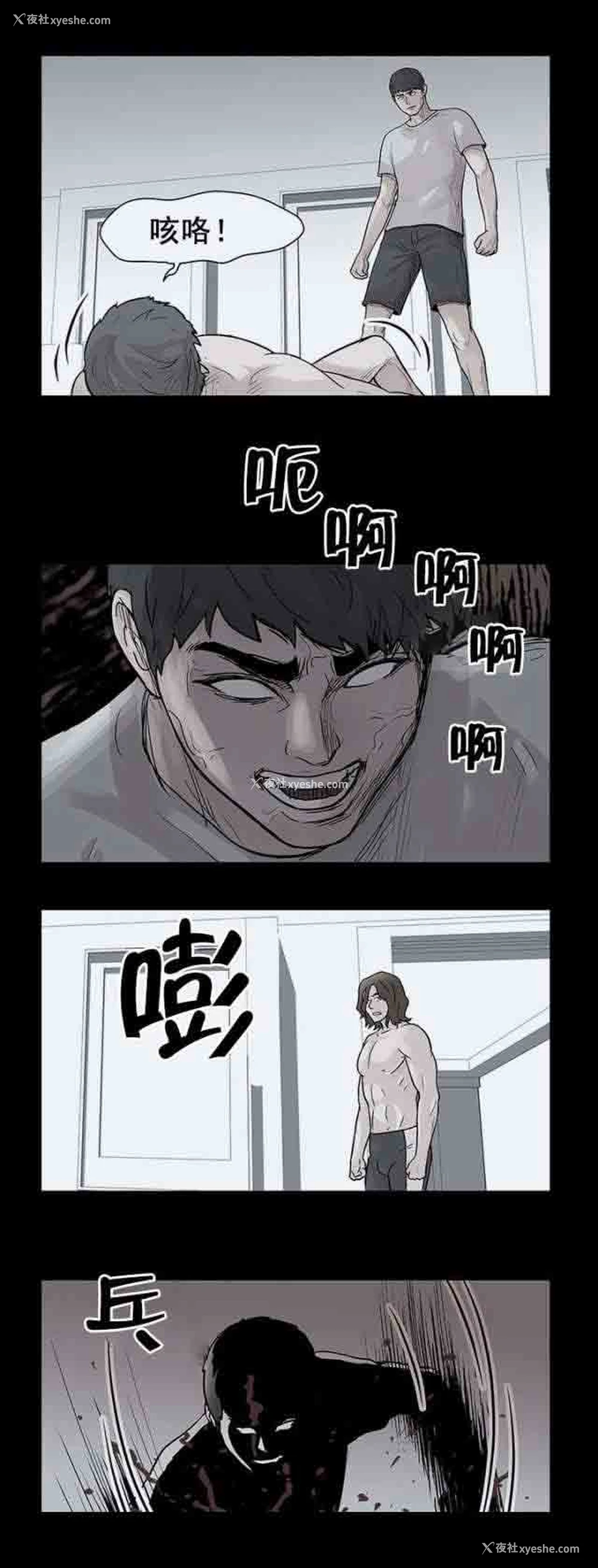 3P - 孤岛吃鸡
