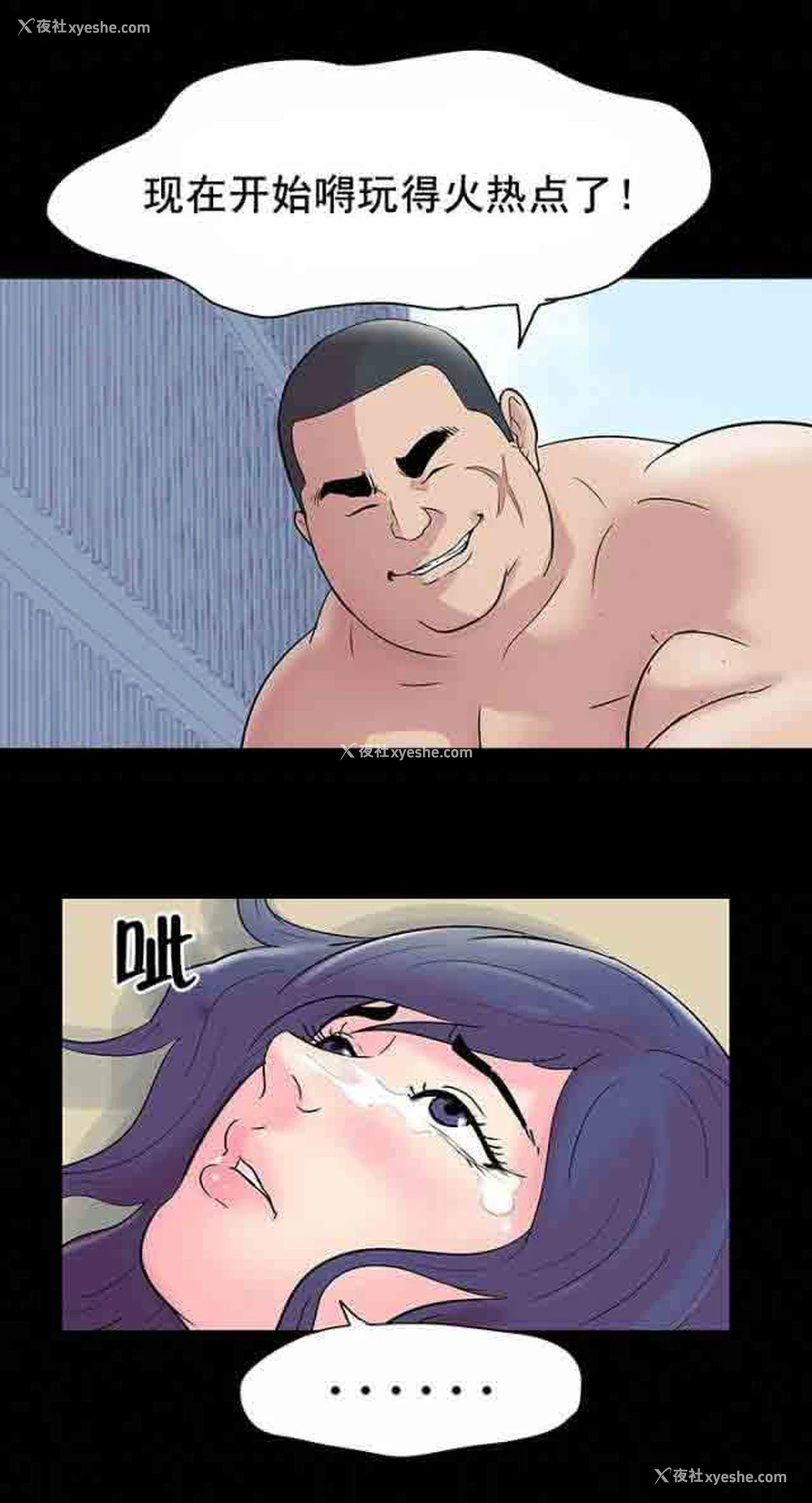 11P - 孤岛吃鸡