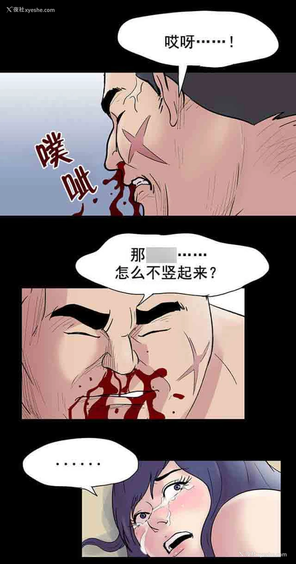14P - 孤岛吃鸡