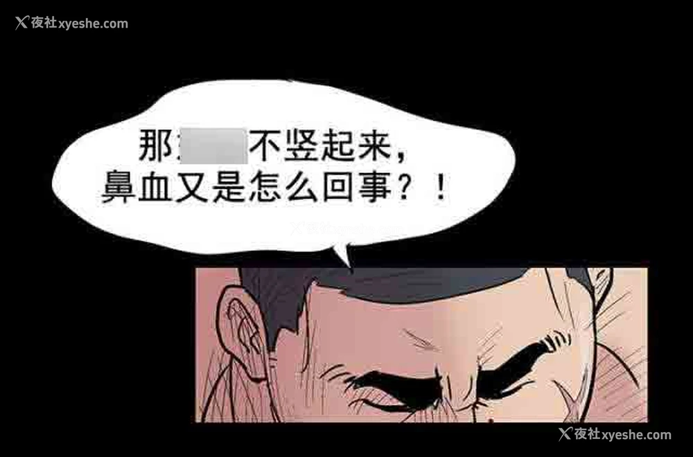 15P - 孤岛吃鸡