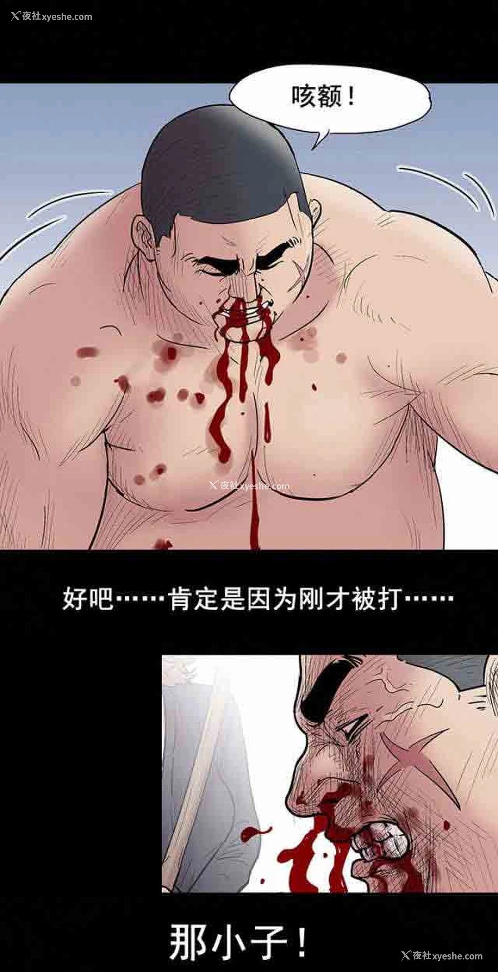 16P - 孤岛吃鸡