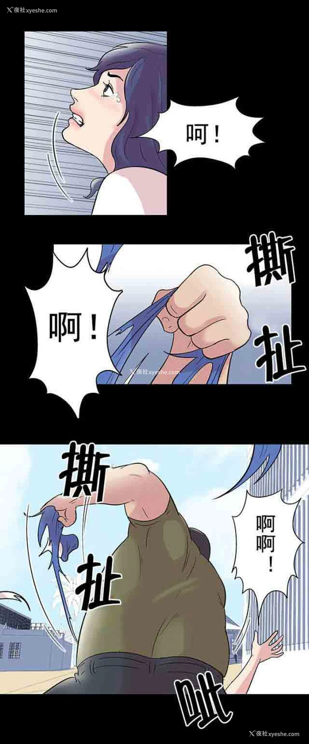 3P - 孤岛吃鸡