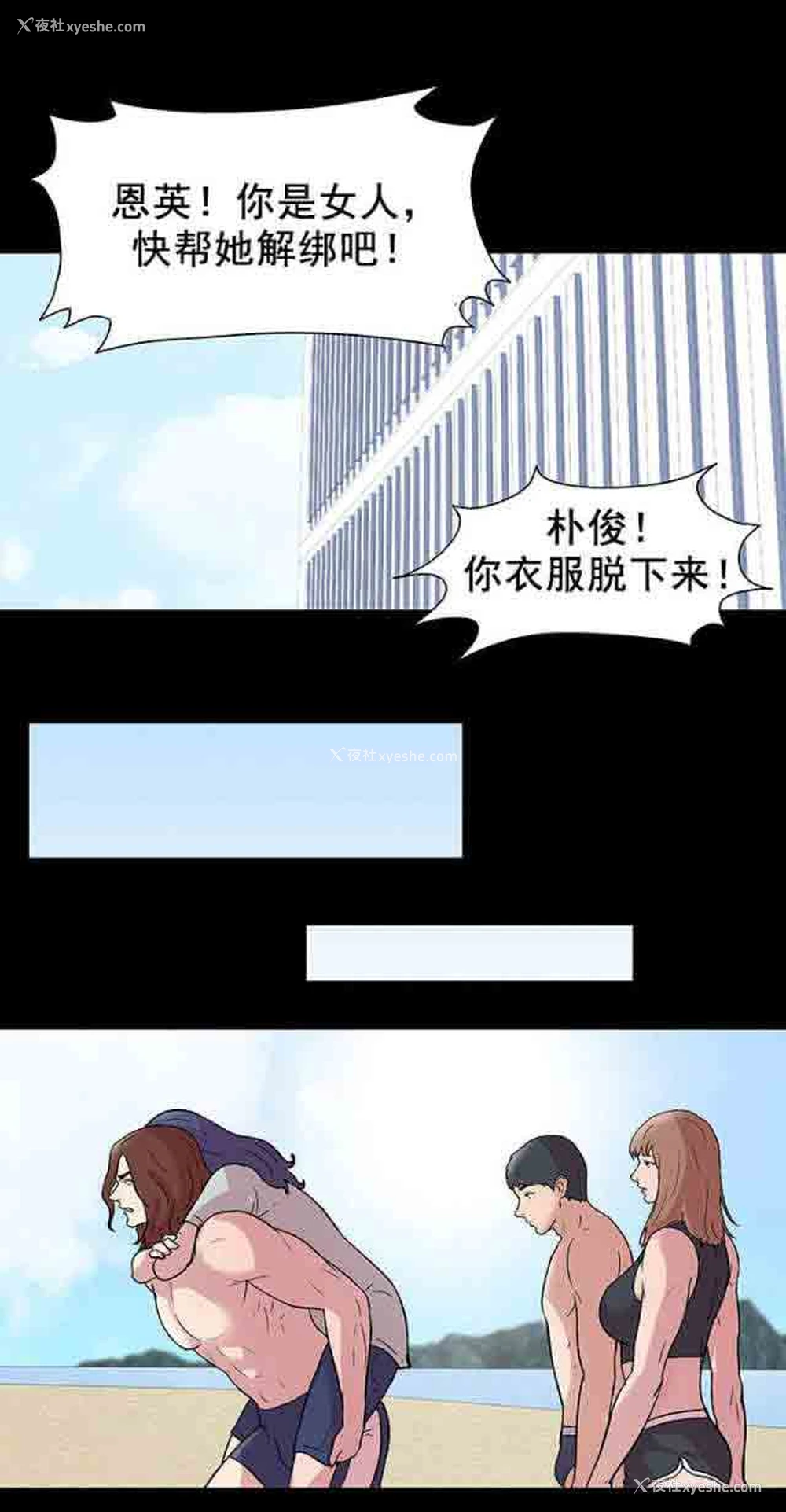 10P - 孤岛吃鸡