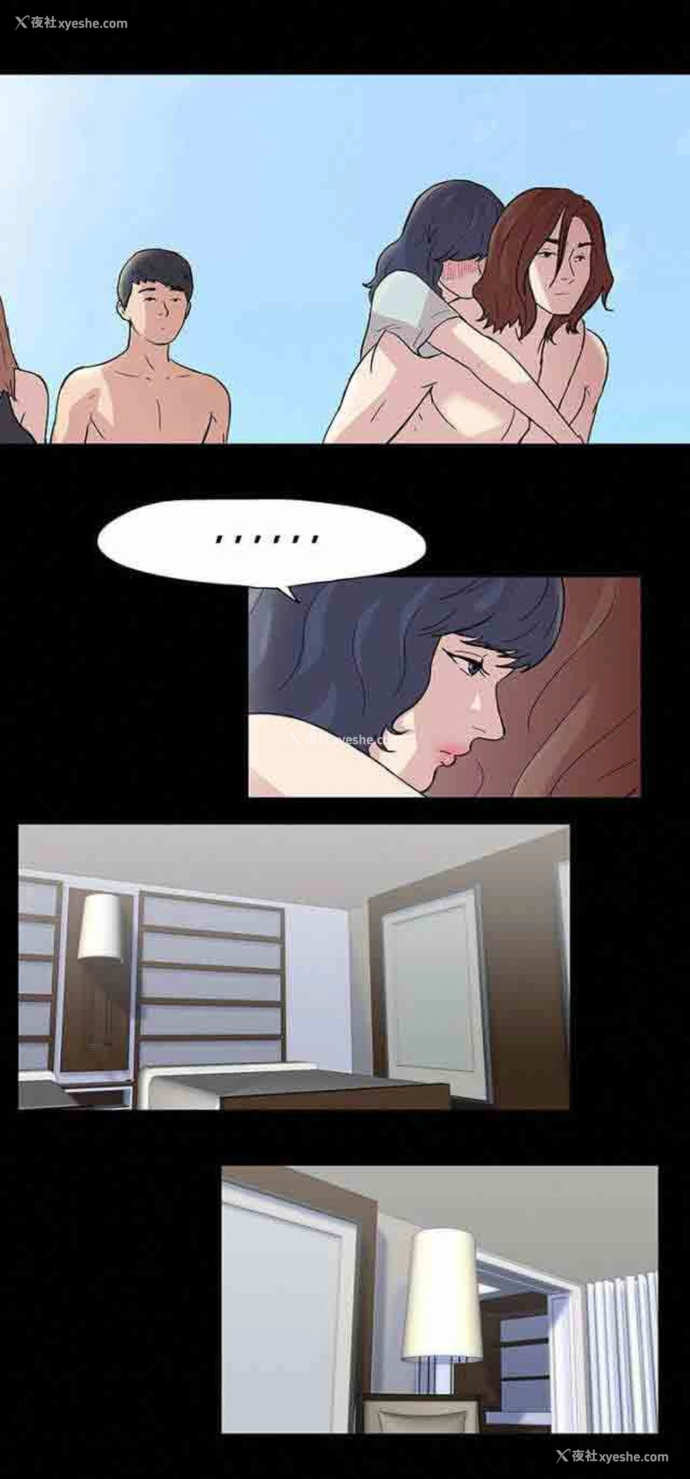 11P - 孤岛吃鸡
