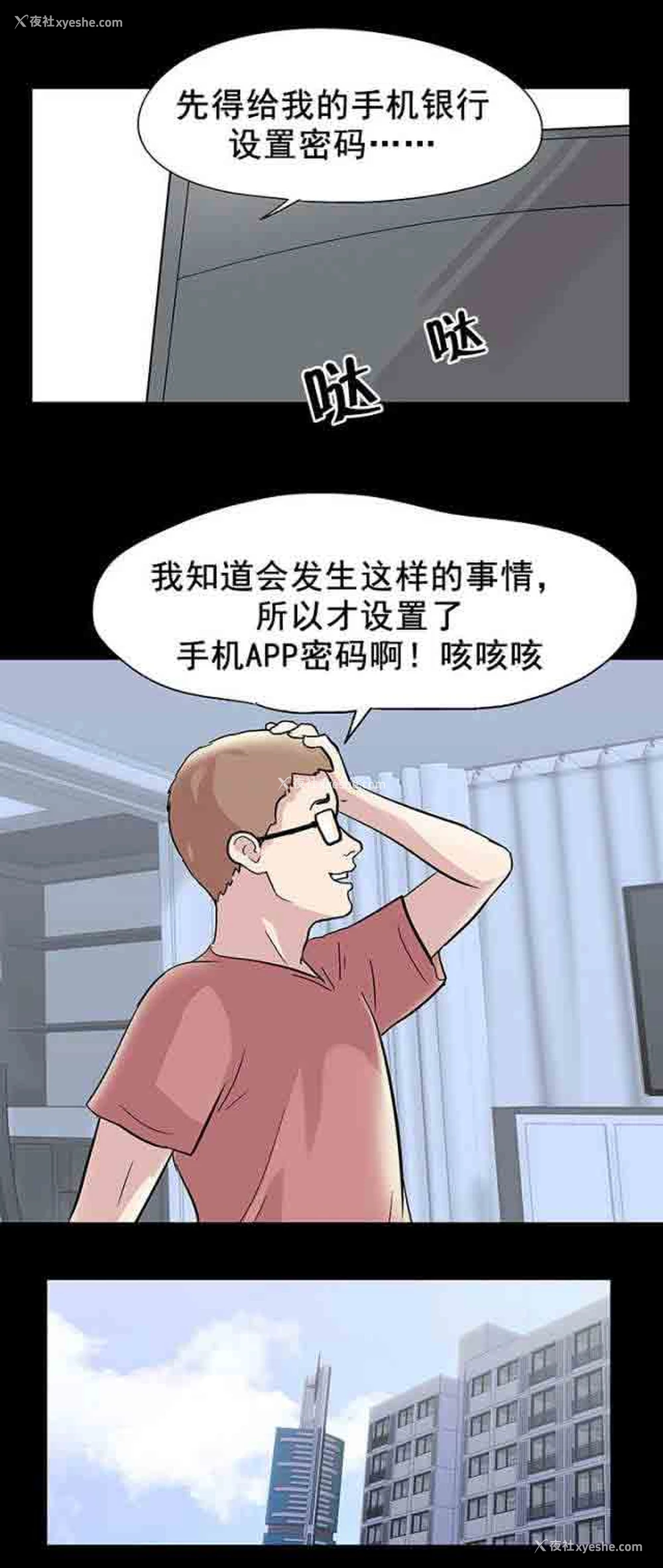 13P - 孤岛吃鸡